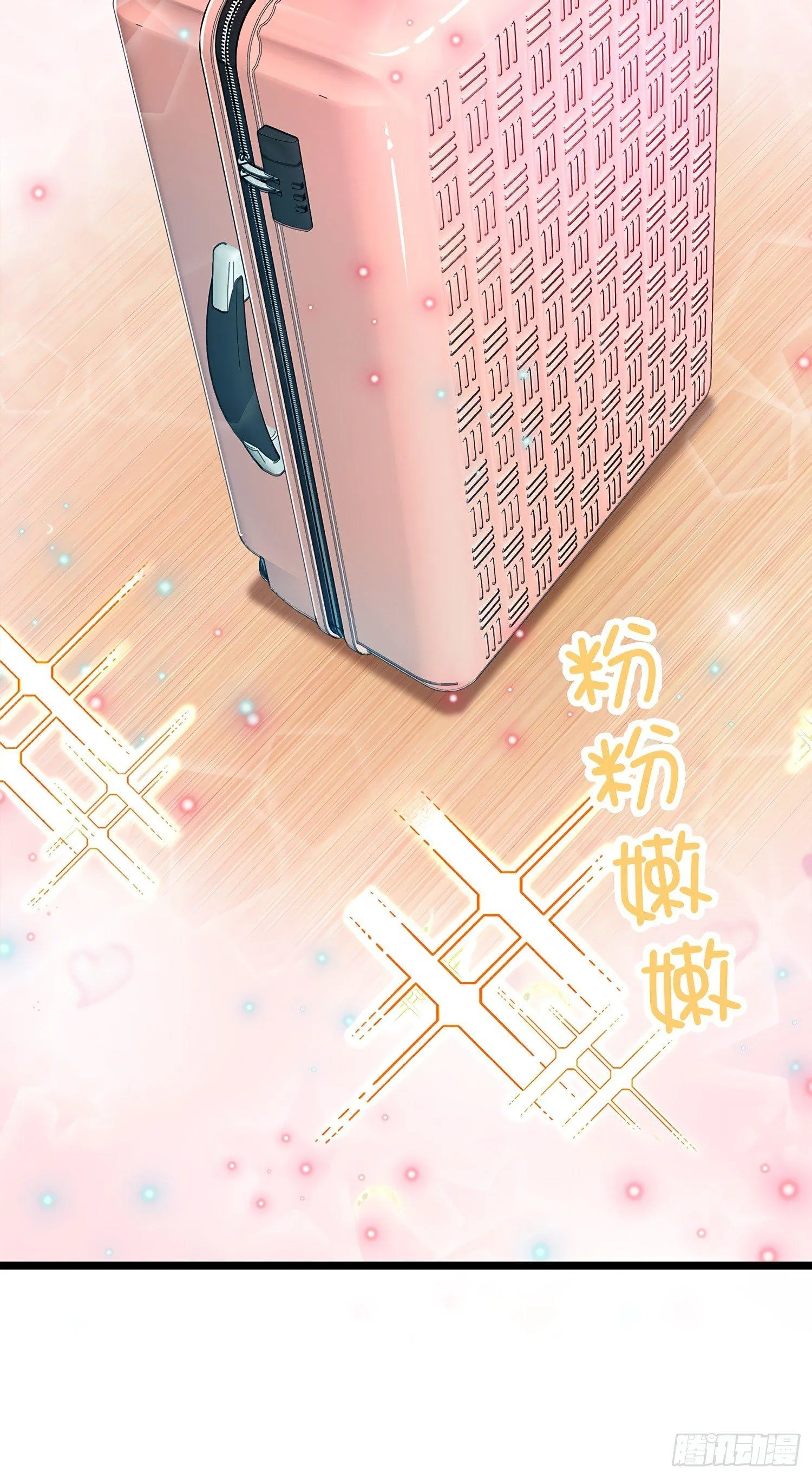 60 青州，你好 第4页