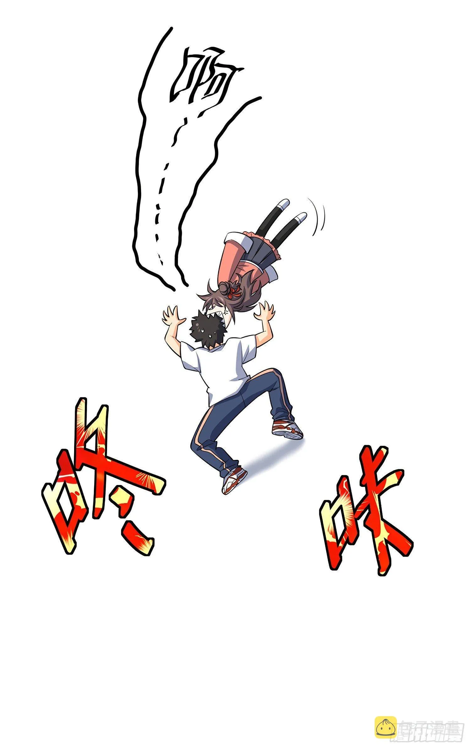 60 青州，你好 第19页