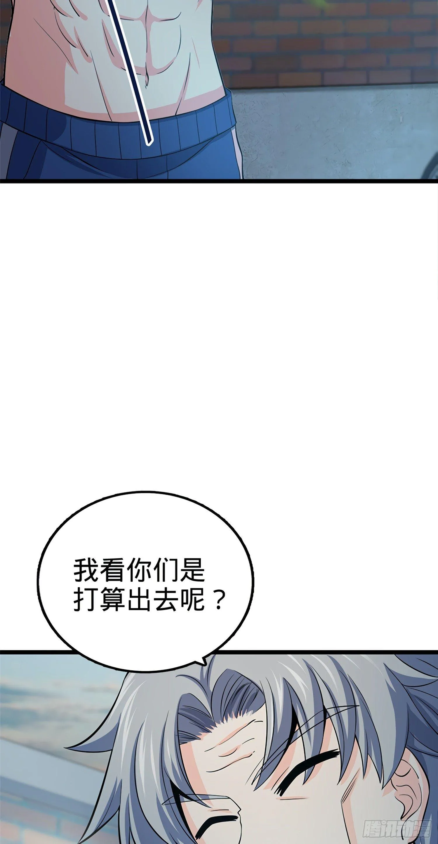60 青州，你好 第22页