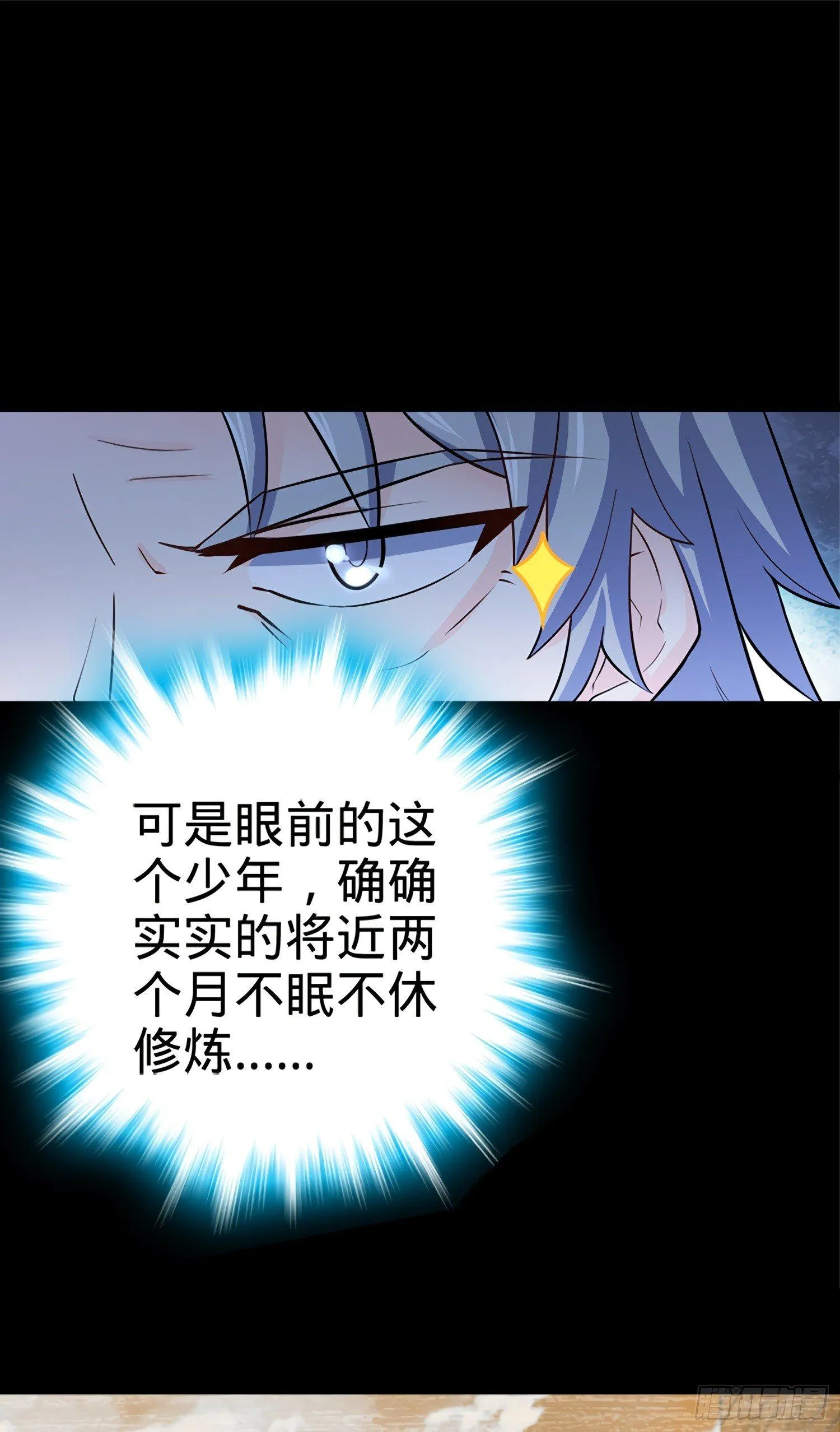 60 青州，你好 第44页