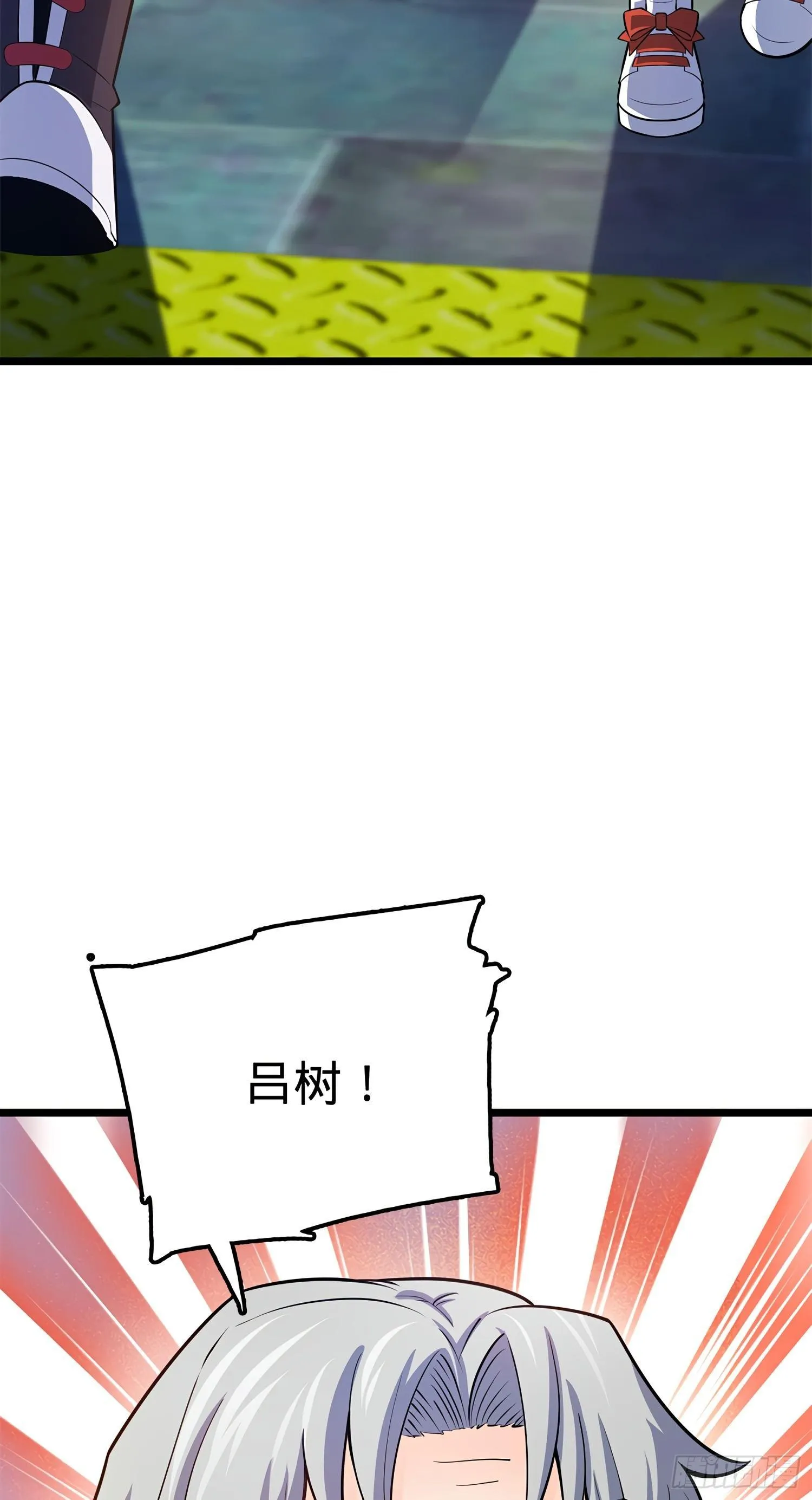 60 青州，你好 第58页