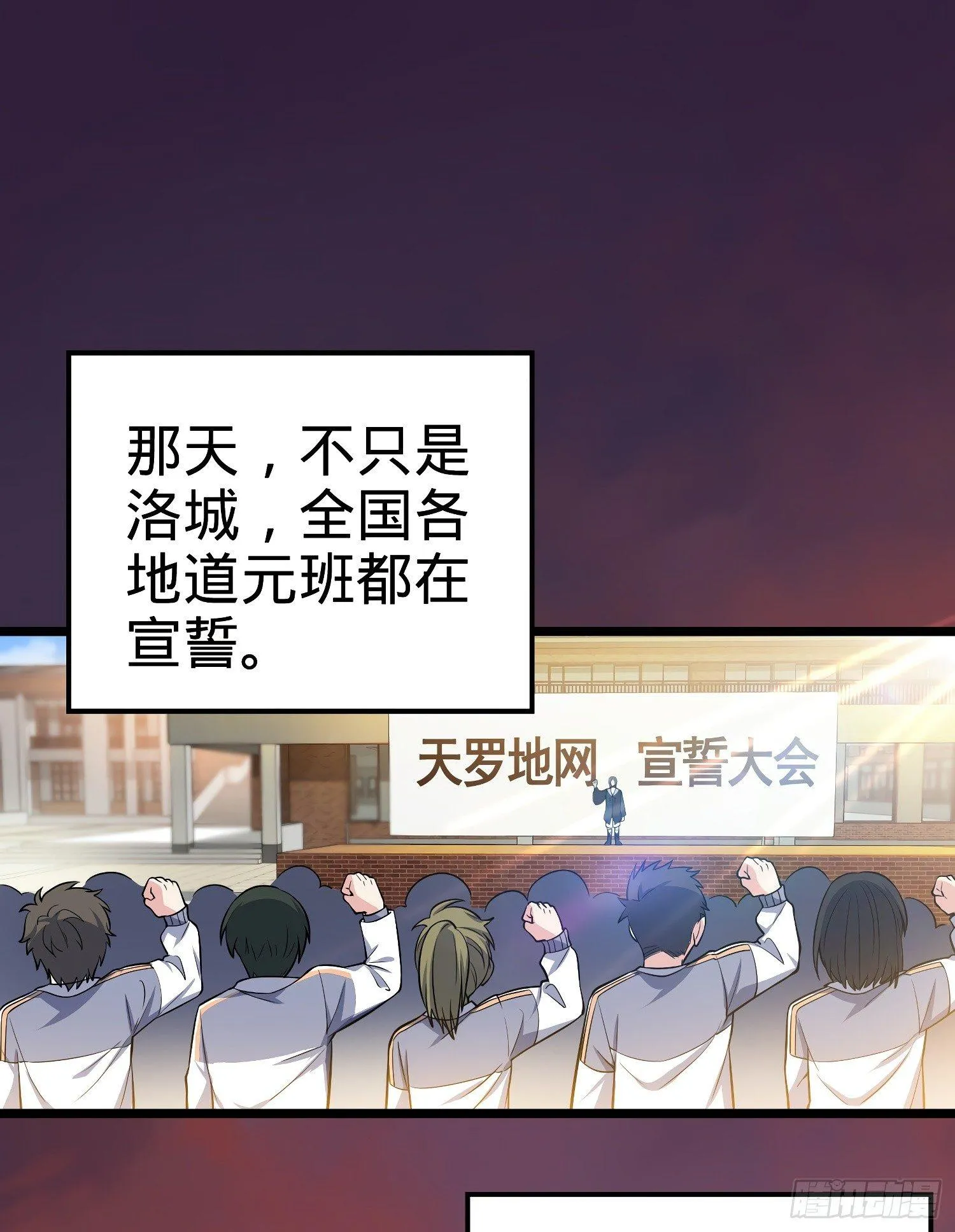 59 宣誓 第2页