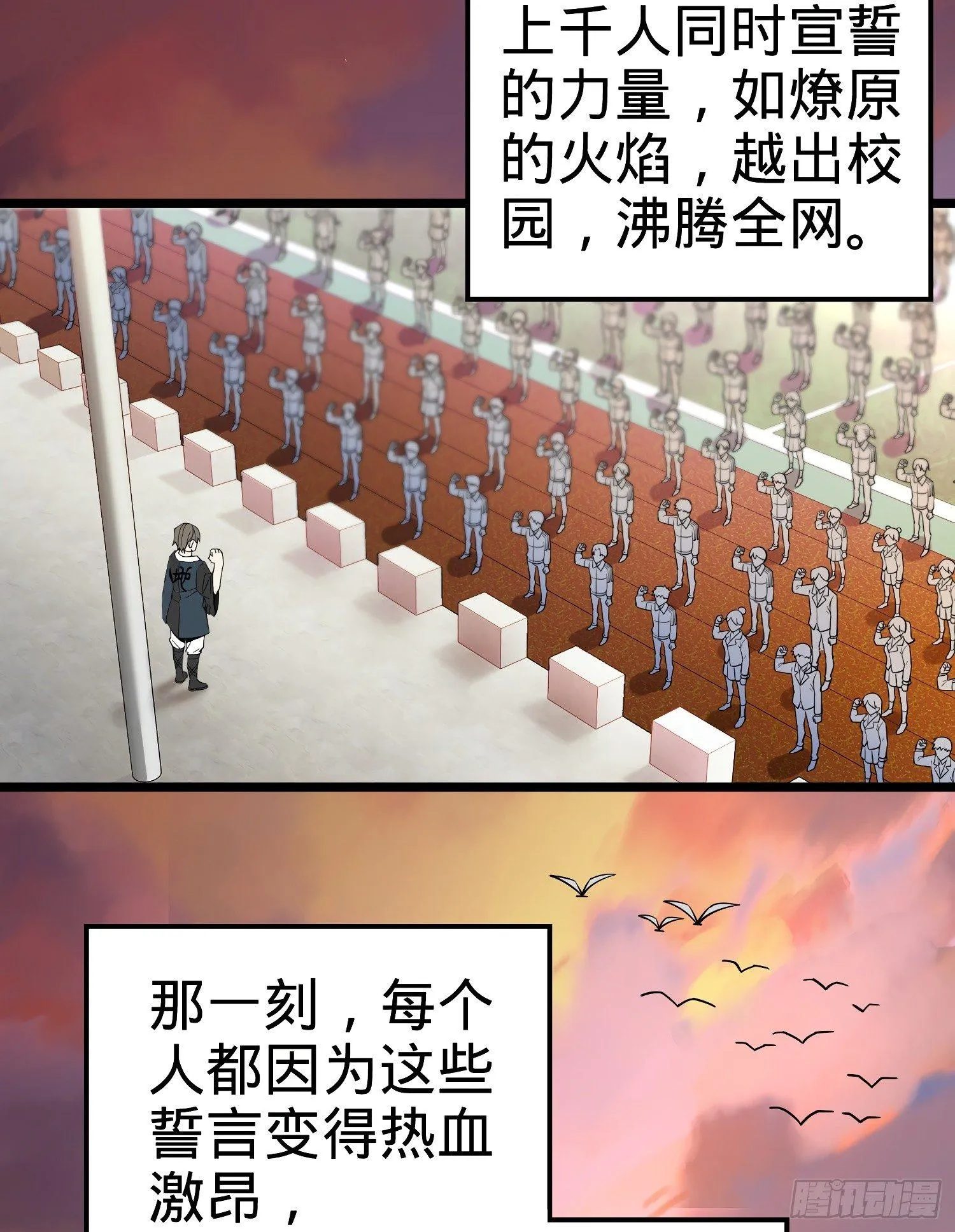 59 宣誓 第3页