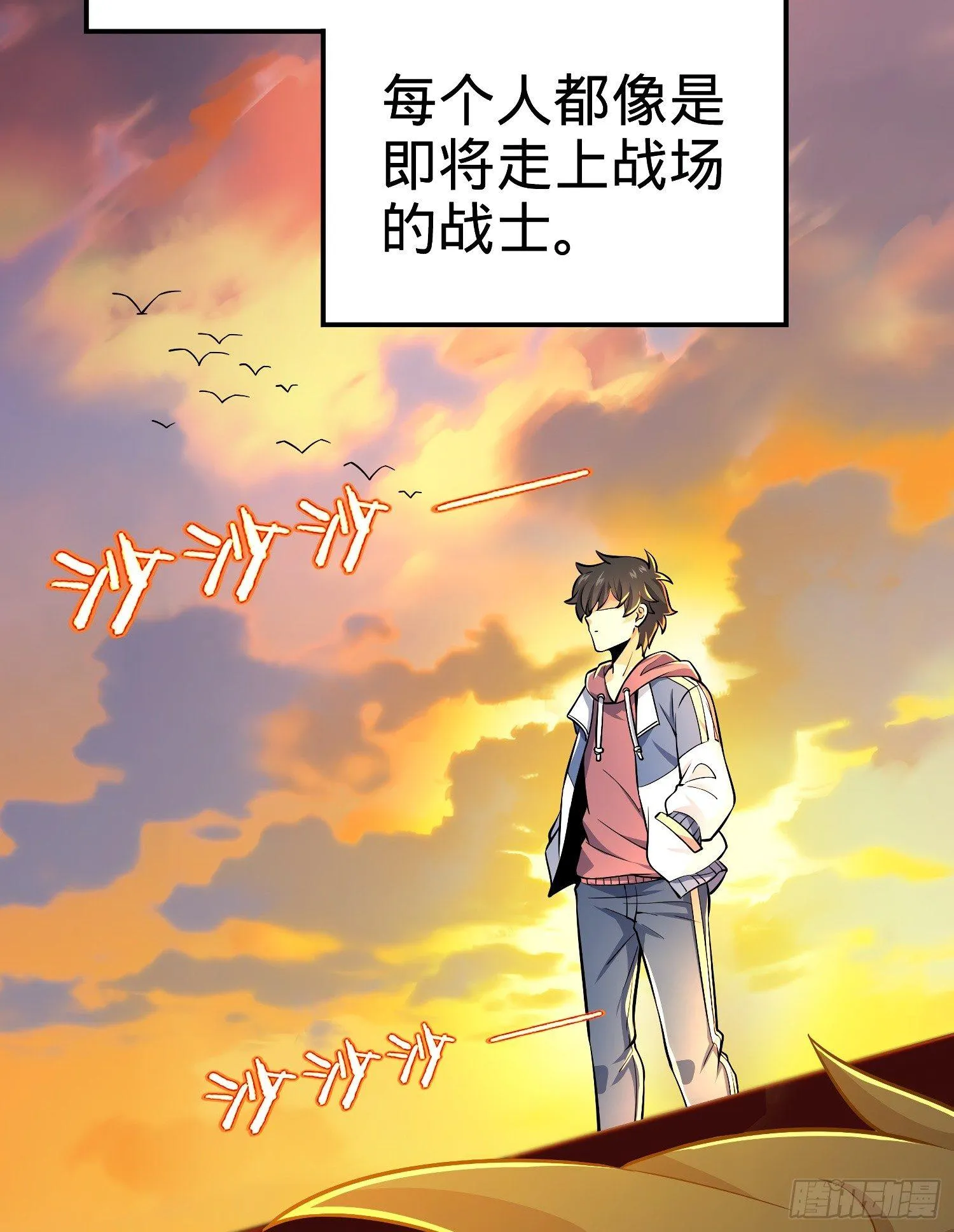 59 宣誓 第4页