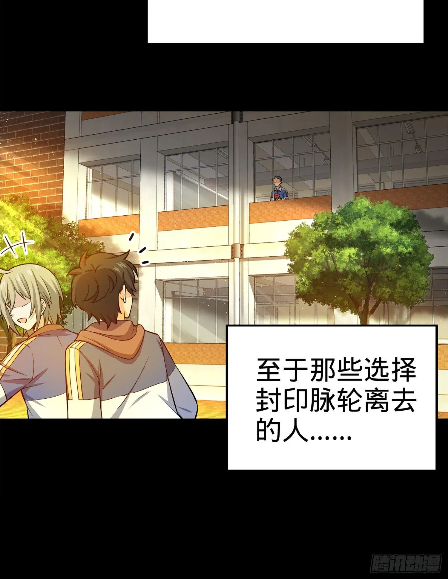 59 宣誓 第7页