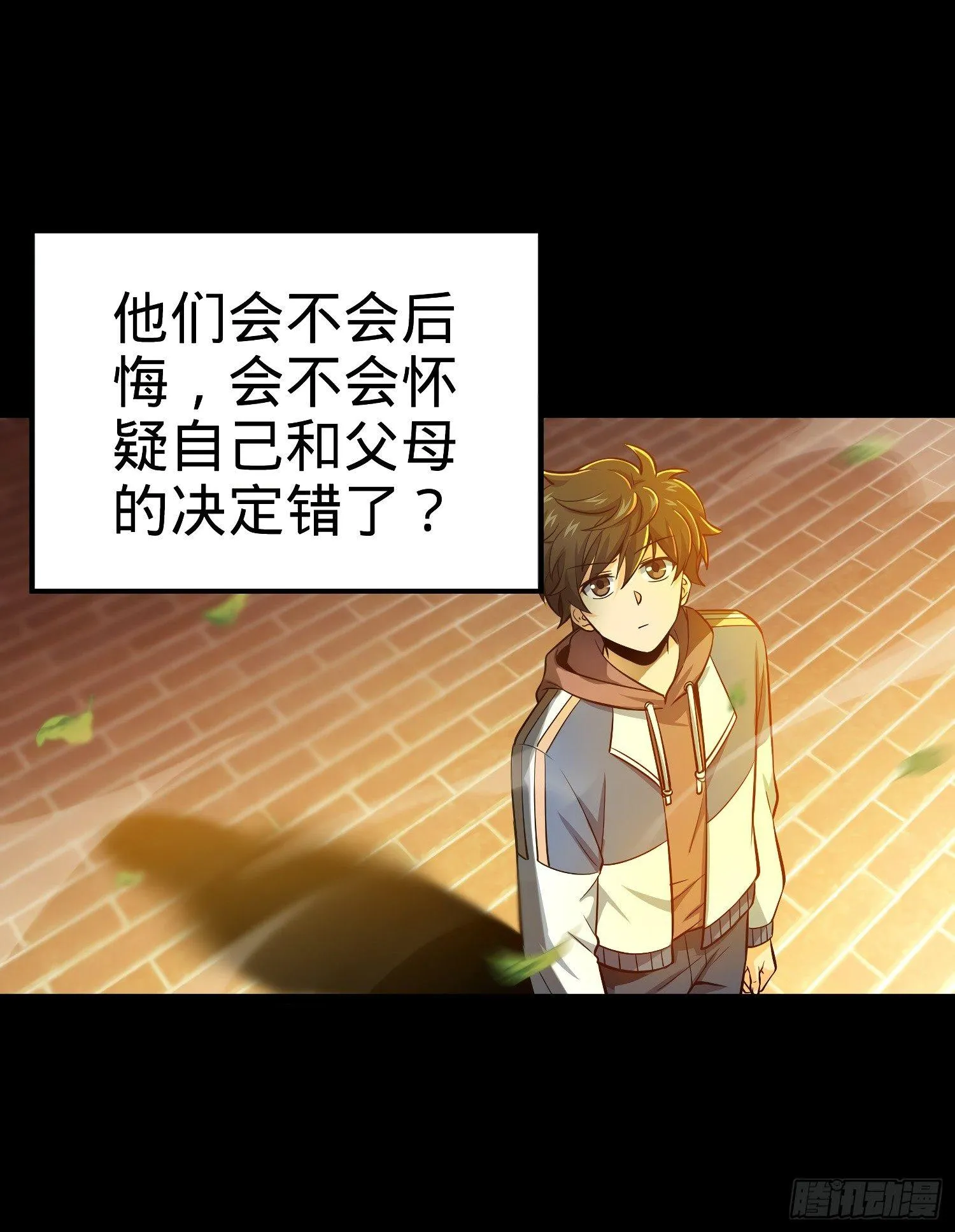59 宣誓 第8页