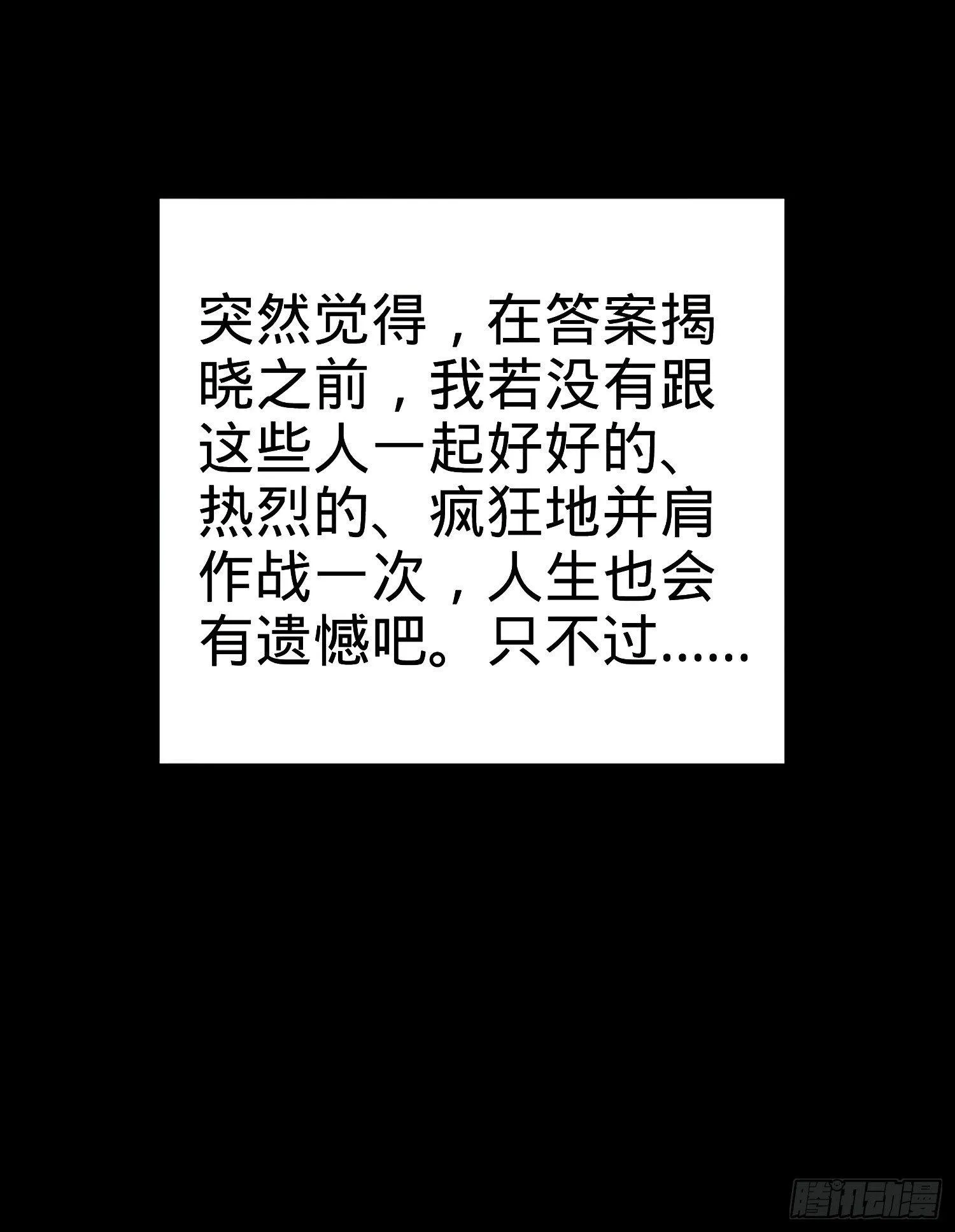 59 宣誓 第11页