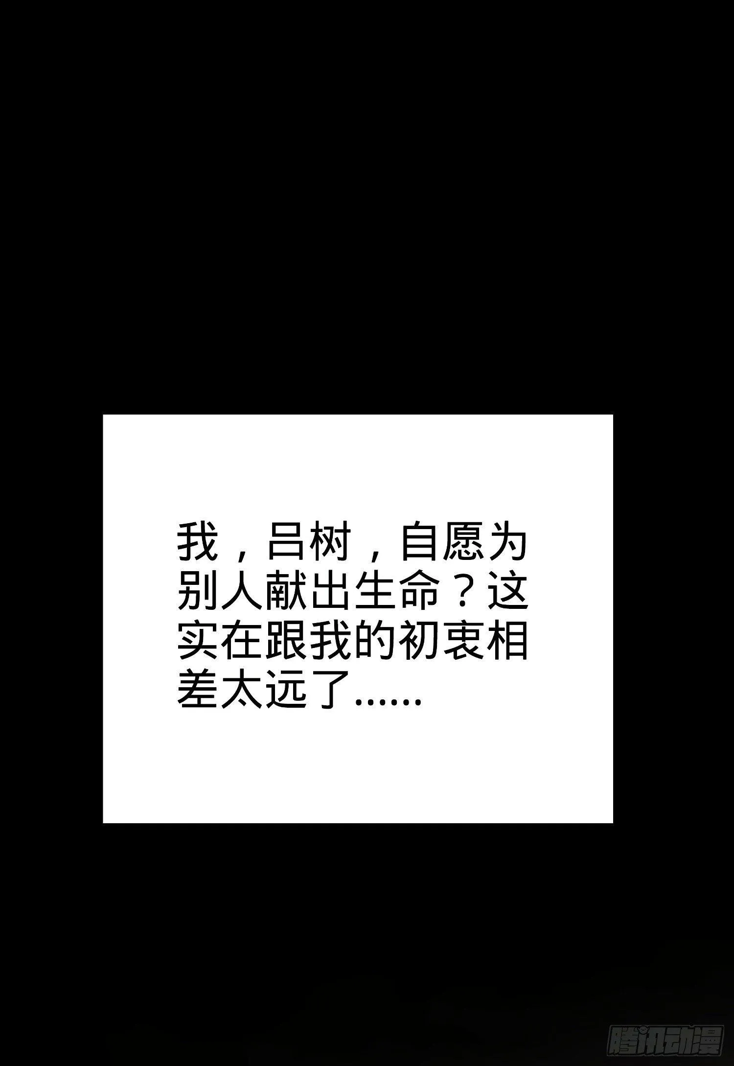59 宣誓 第12页