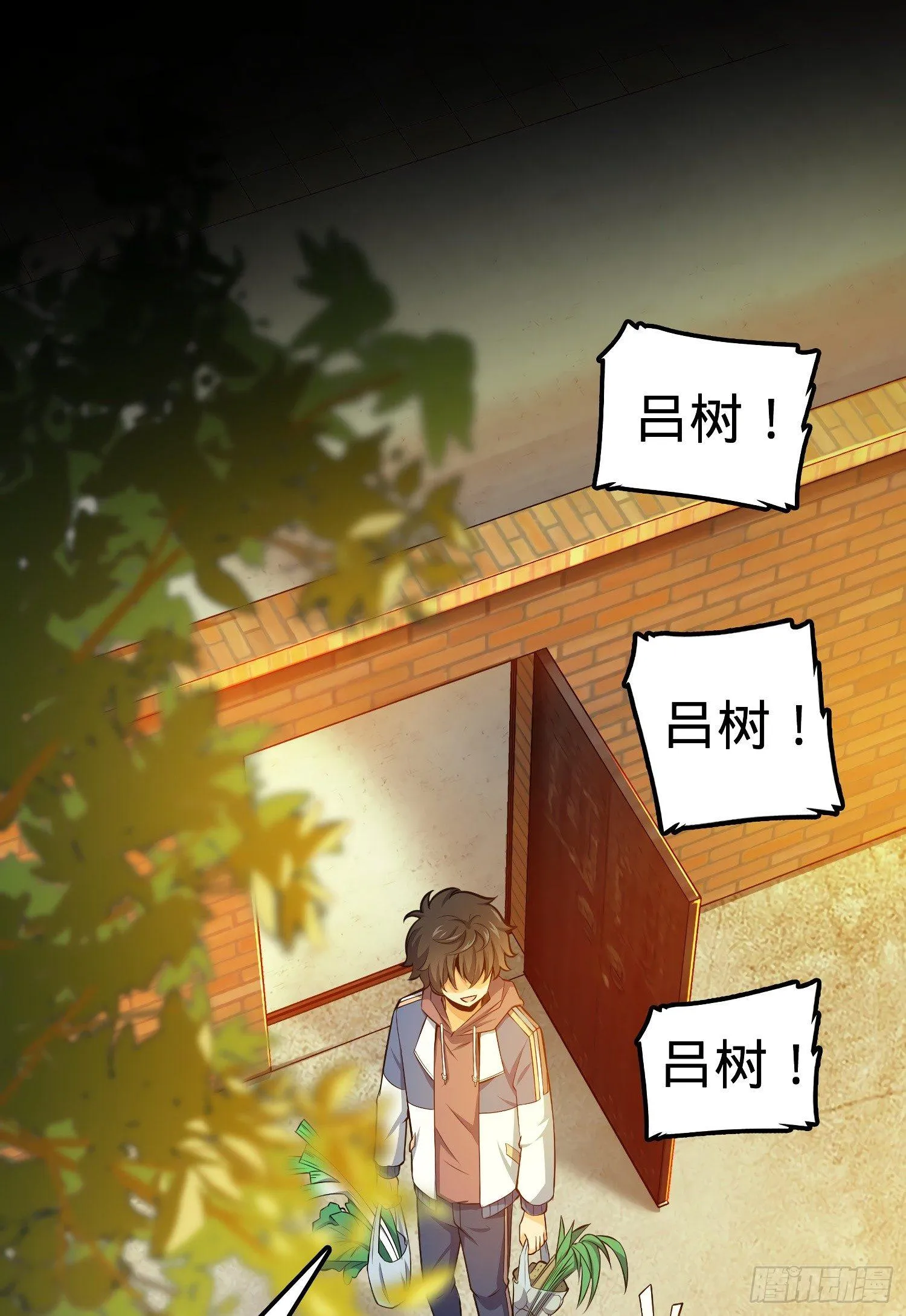 59 宣誓 第13页