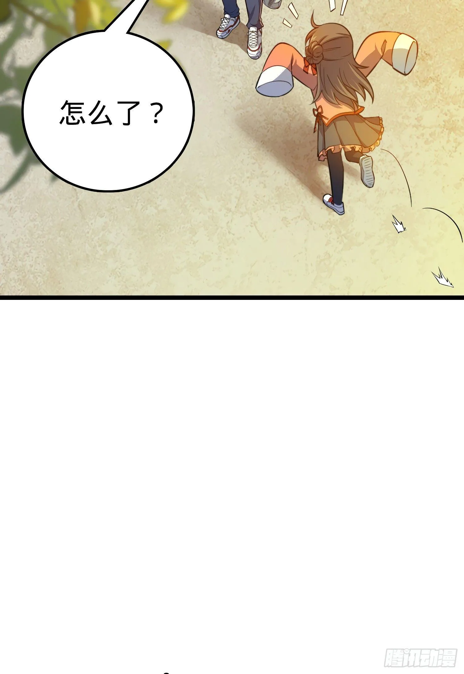 59 宣誓 第14页