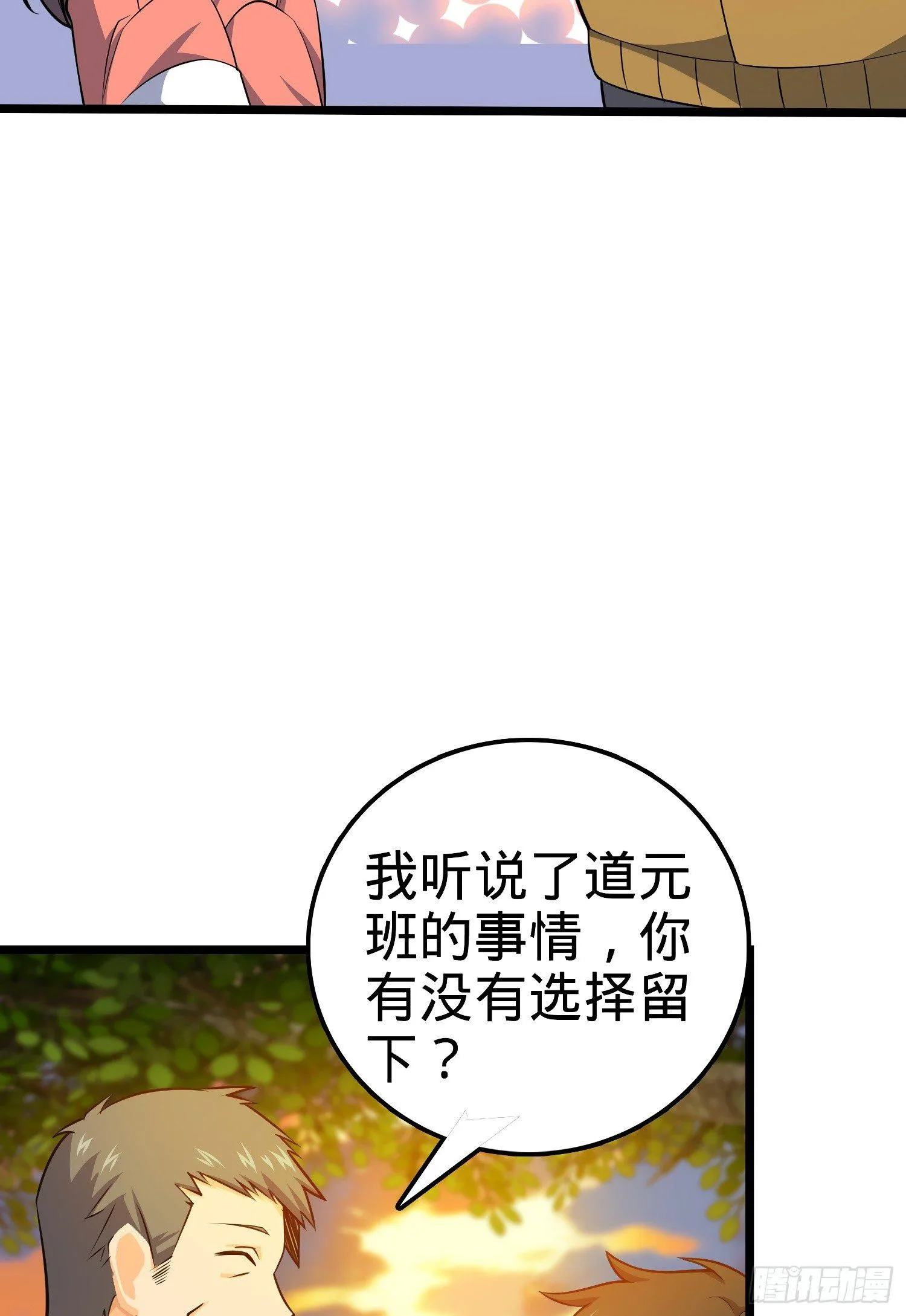 59 宣誓 第16页