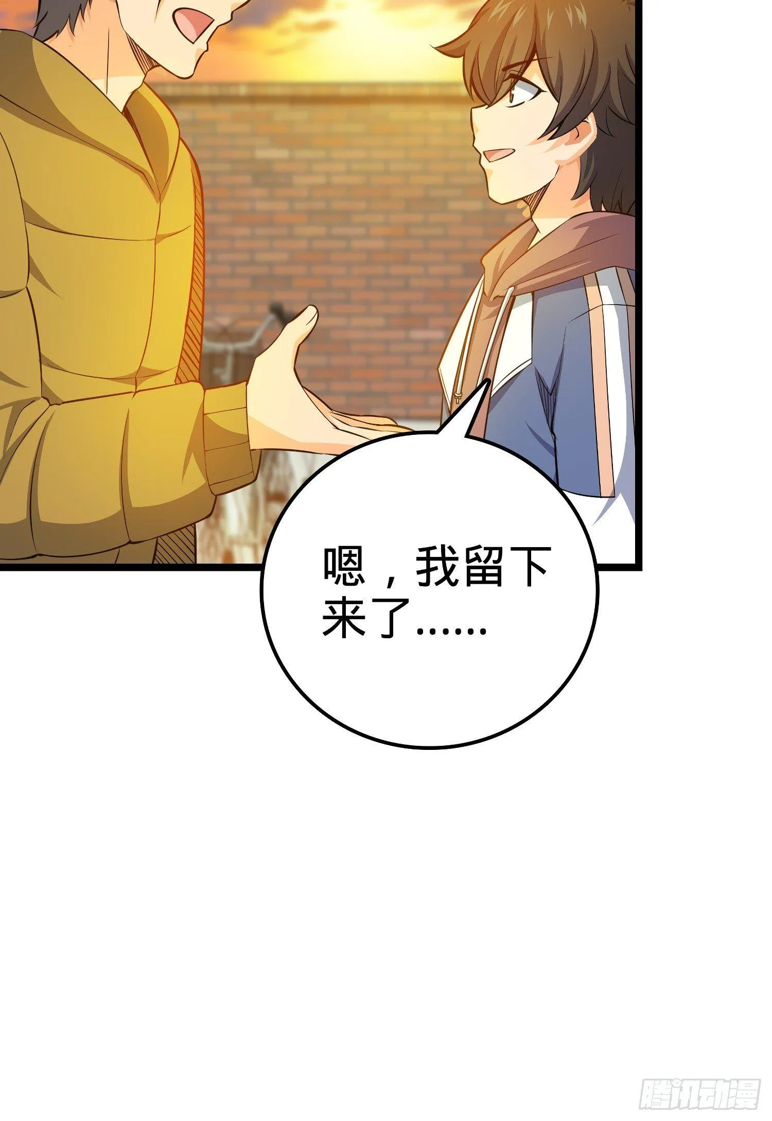 59 宣誓 第17页