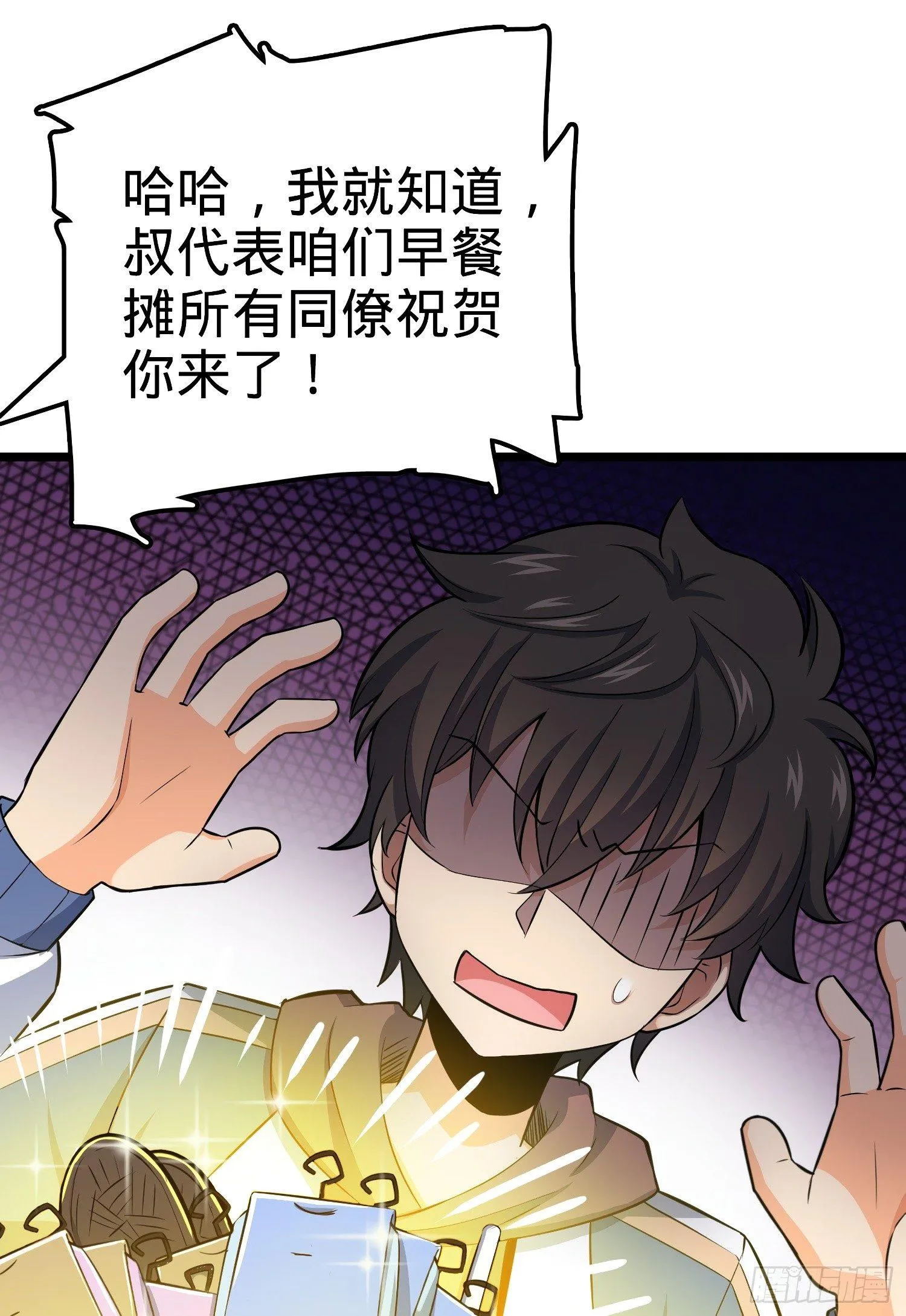 59 宣誓 第18页