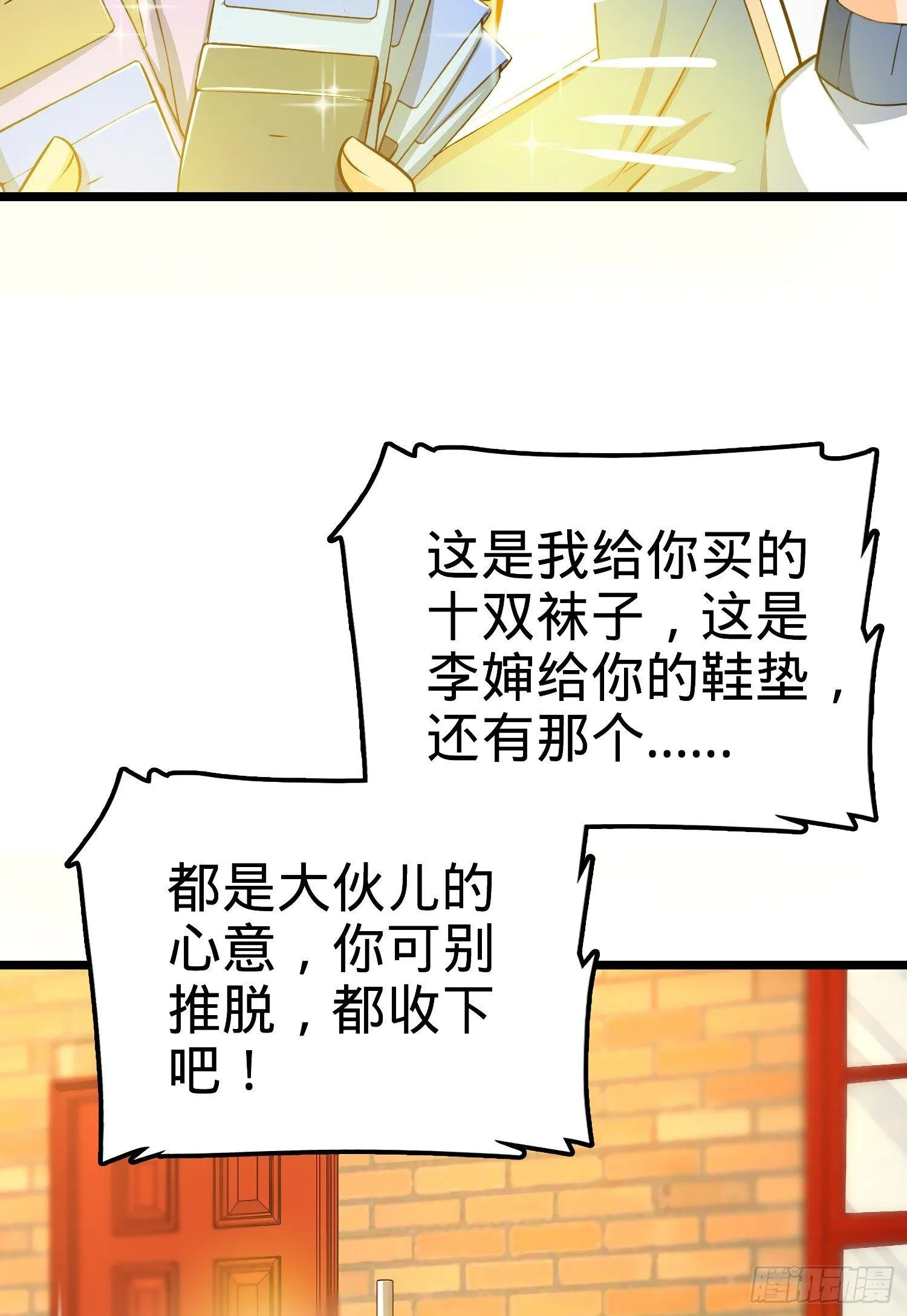 59 宣誓 第19页