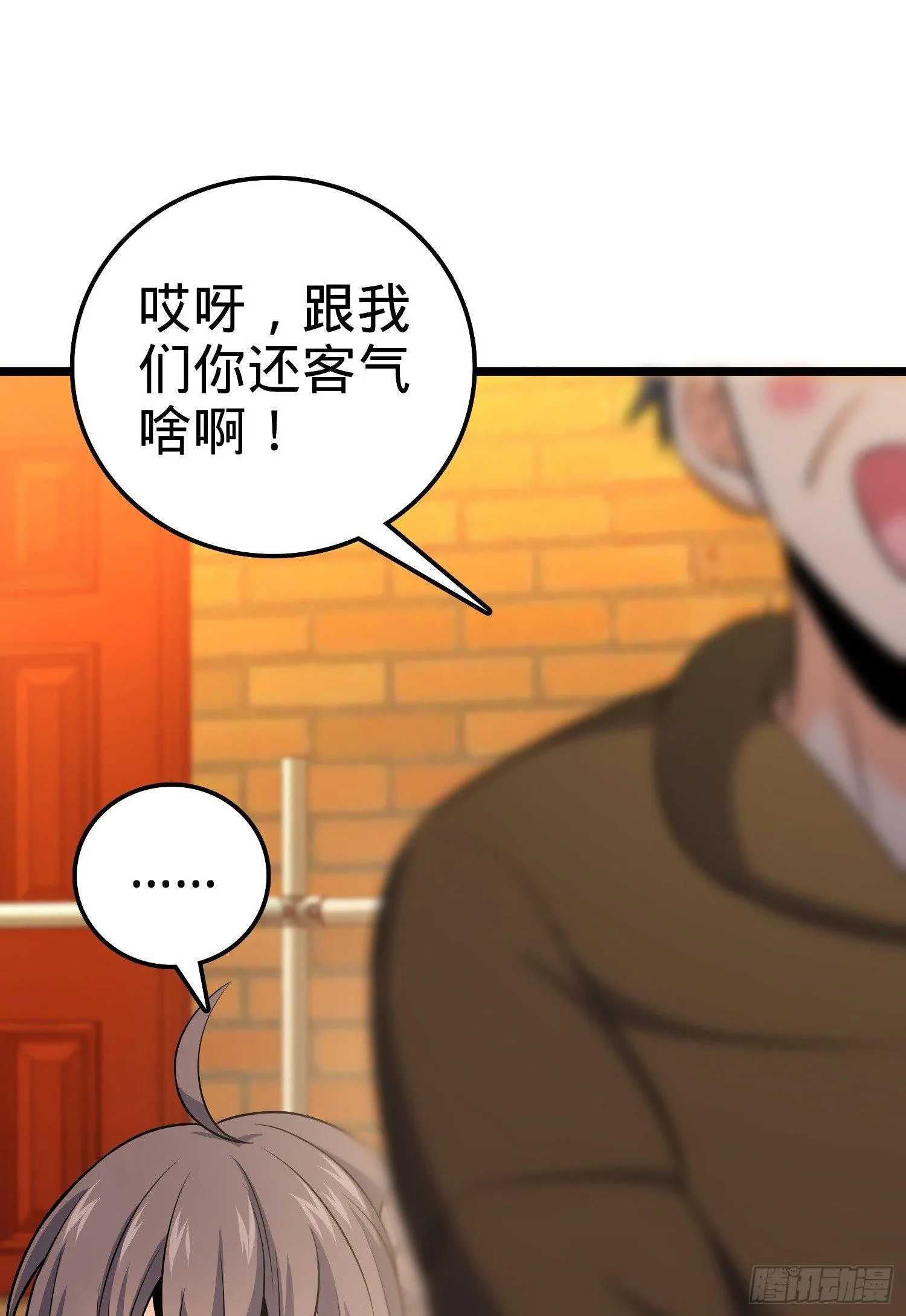 59 宣誓 第22页
