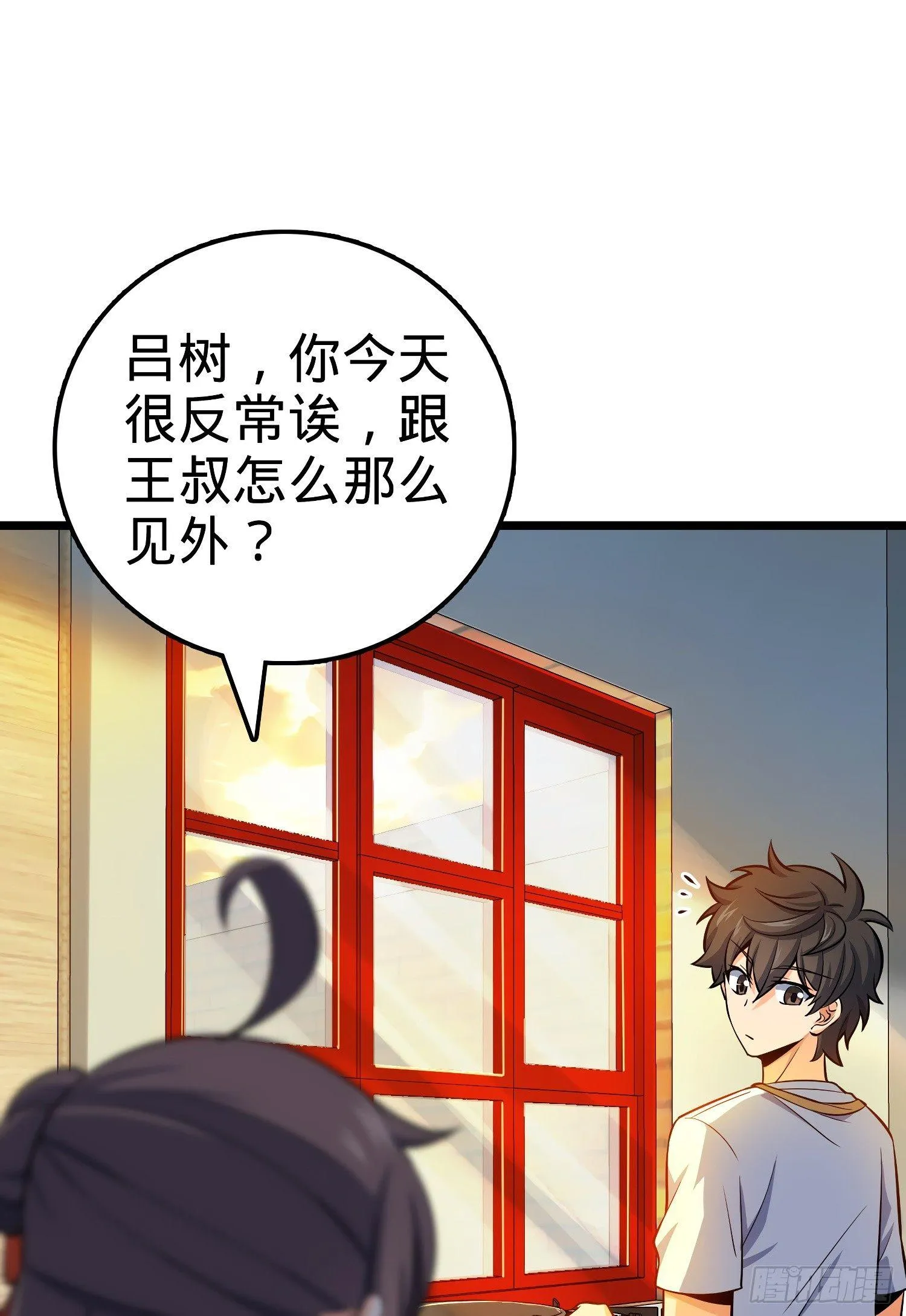 59 宣誓 第26页
