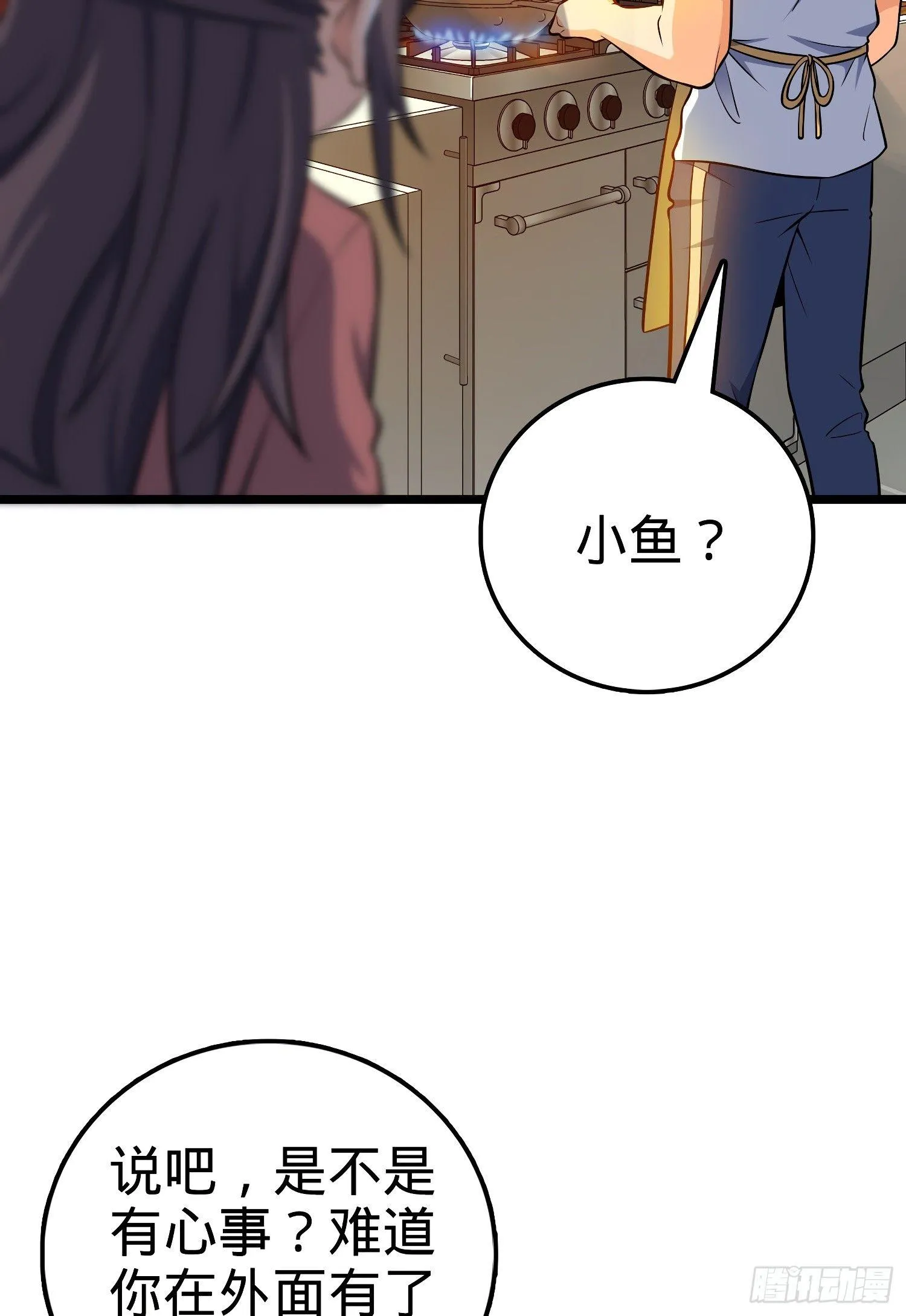 59 宣誓 第27页