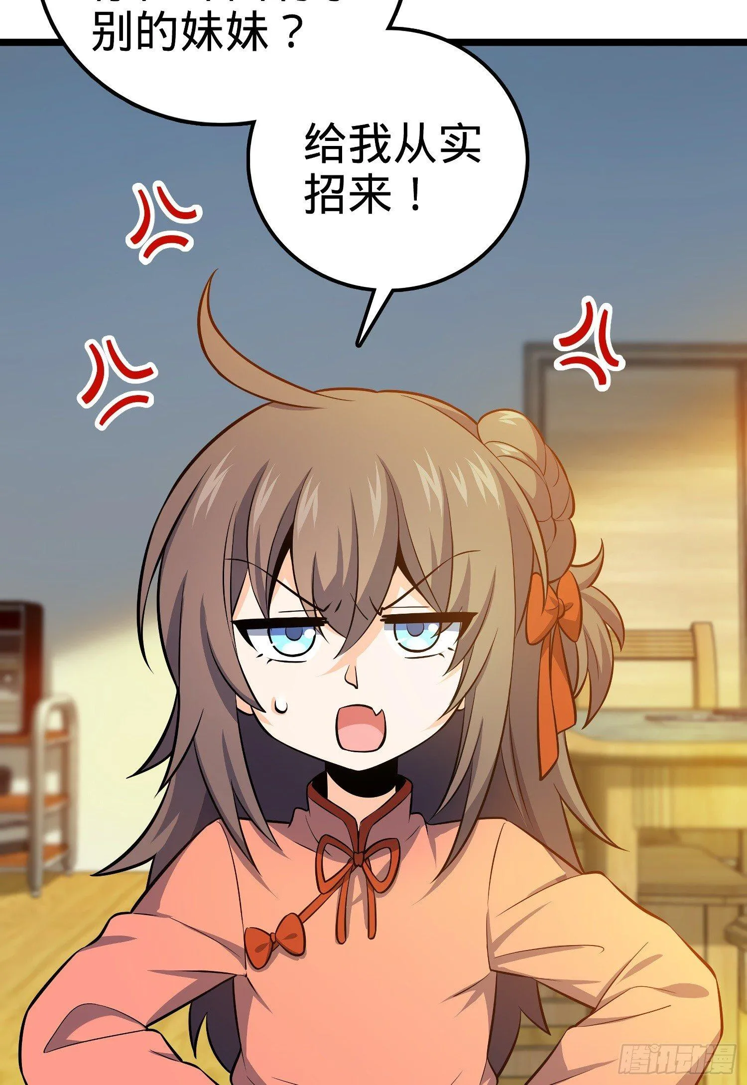 59 宣誓 第28页