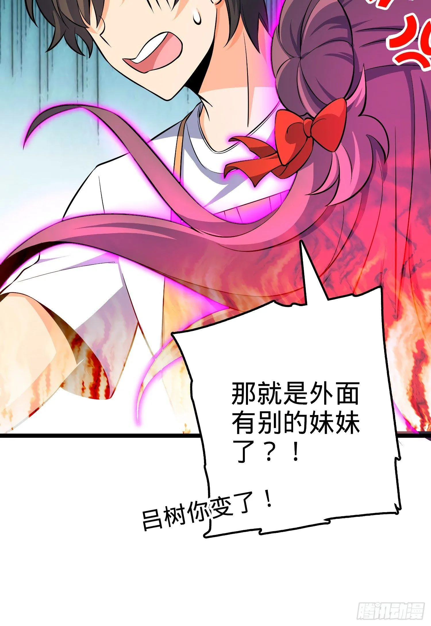 59 宣誓 第30页
