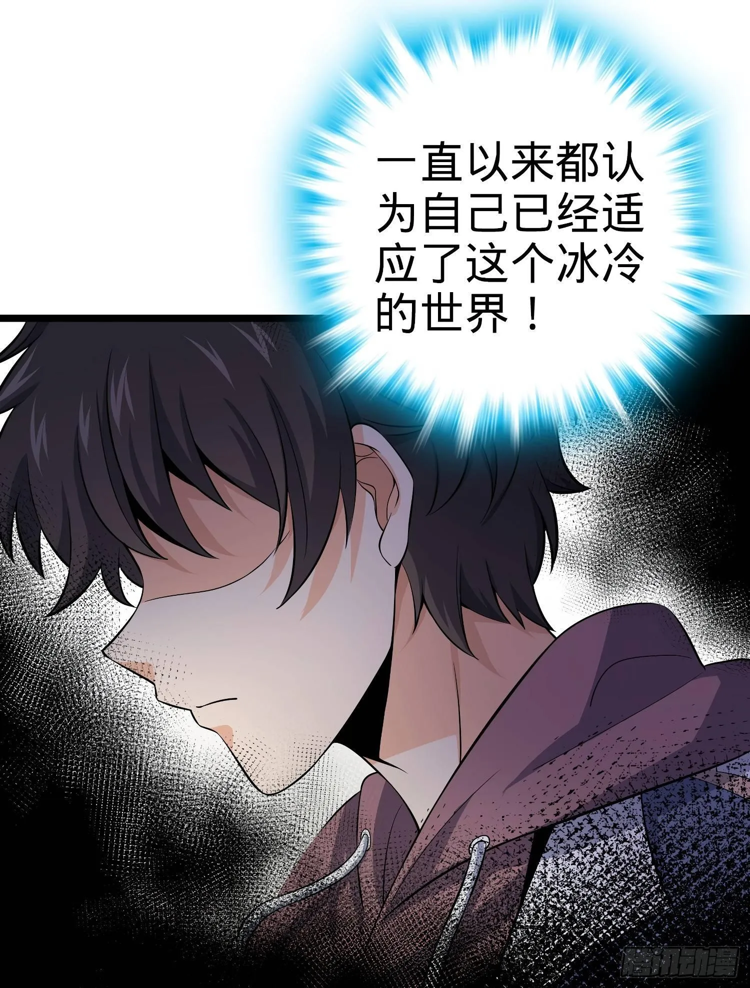 59 宣誓 第32页