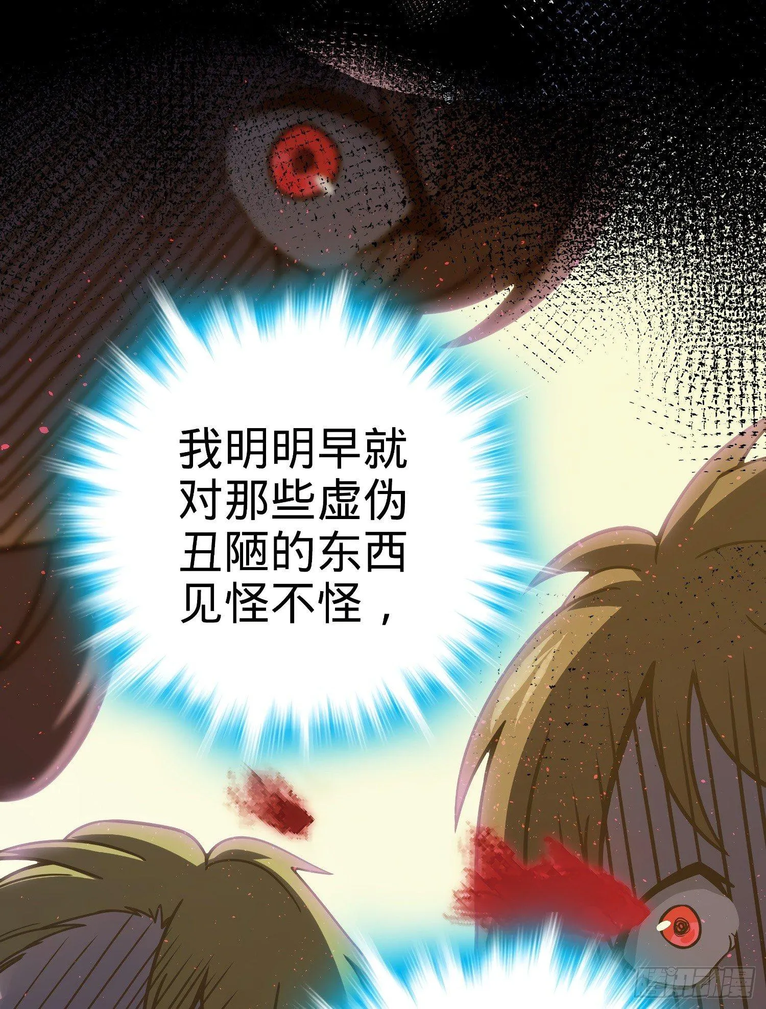 59 宣誓 第33页