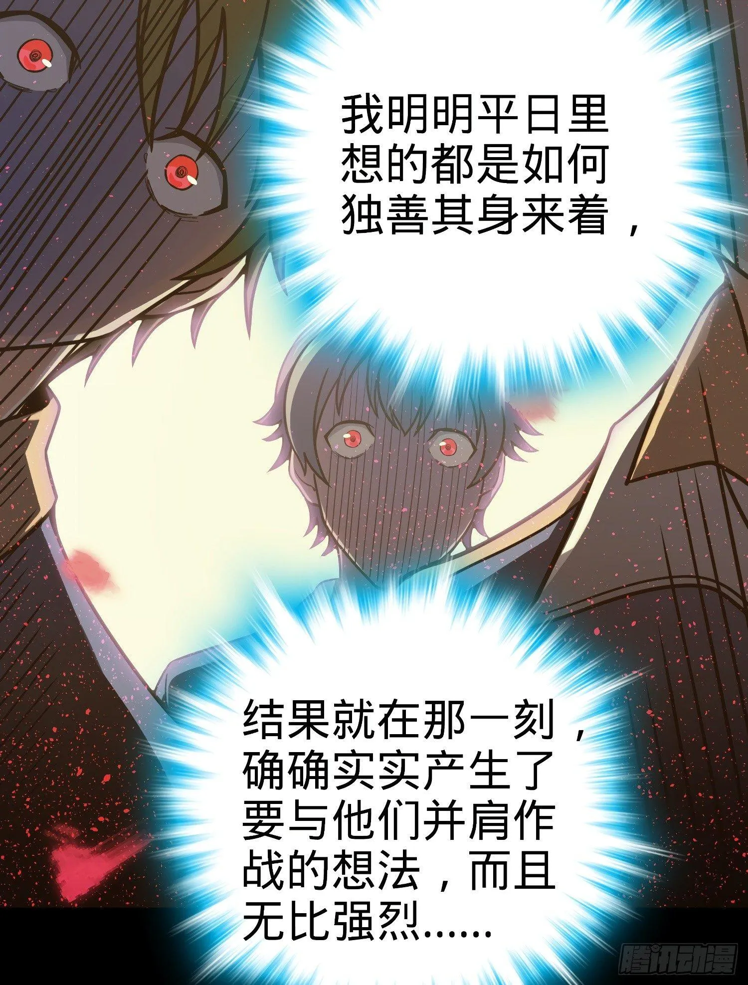 59 宣誓 第34页
