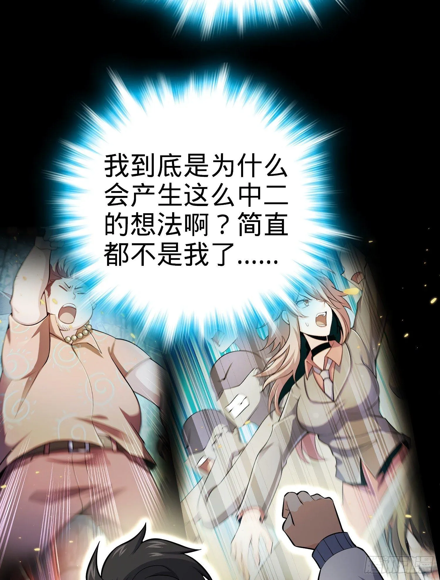 59 宣誓 第35页