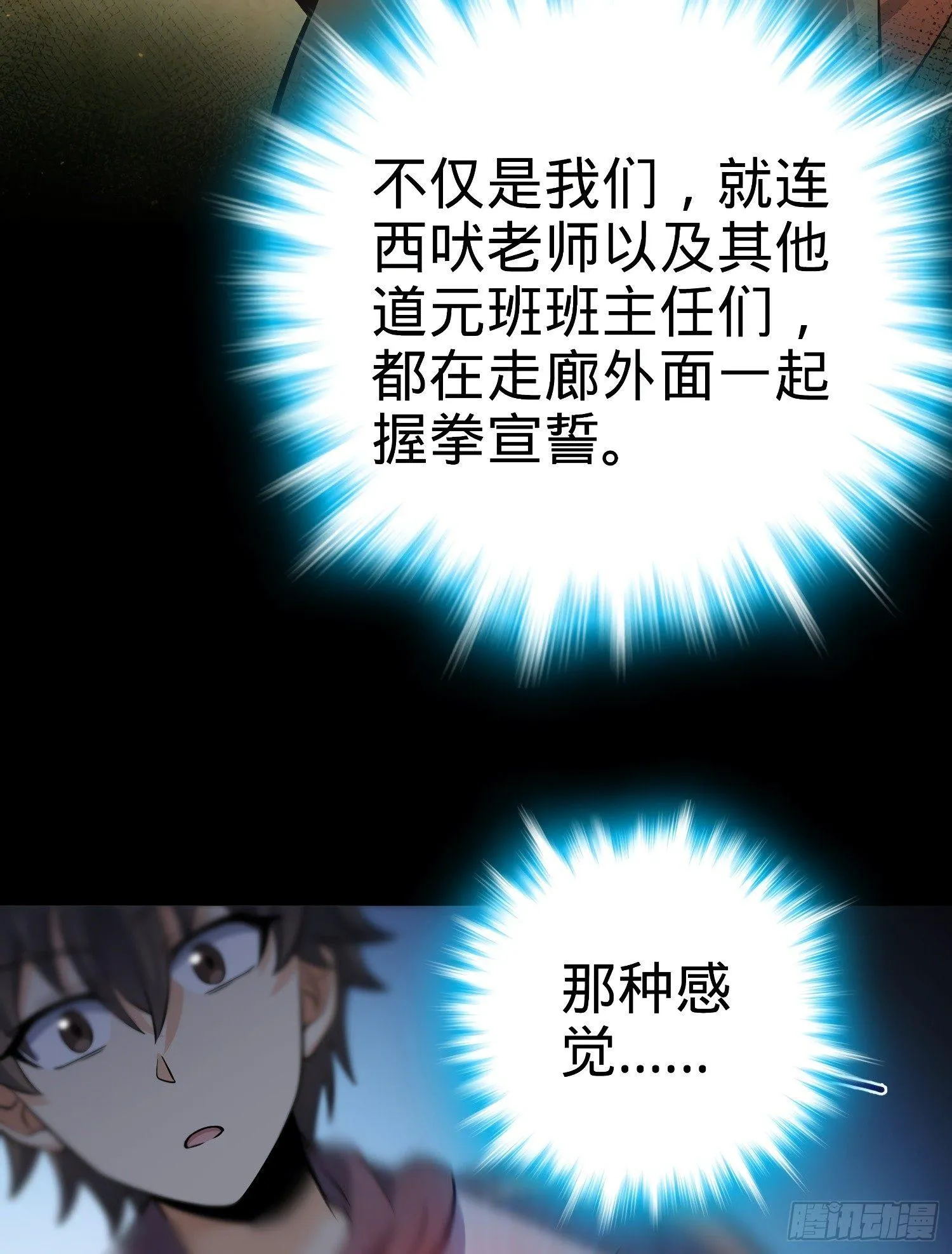 59 宣誓 第39页