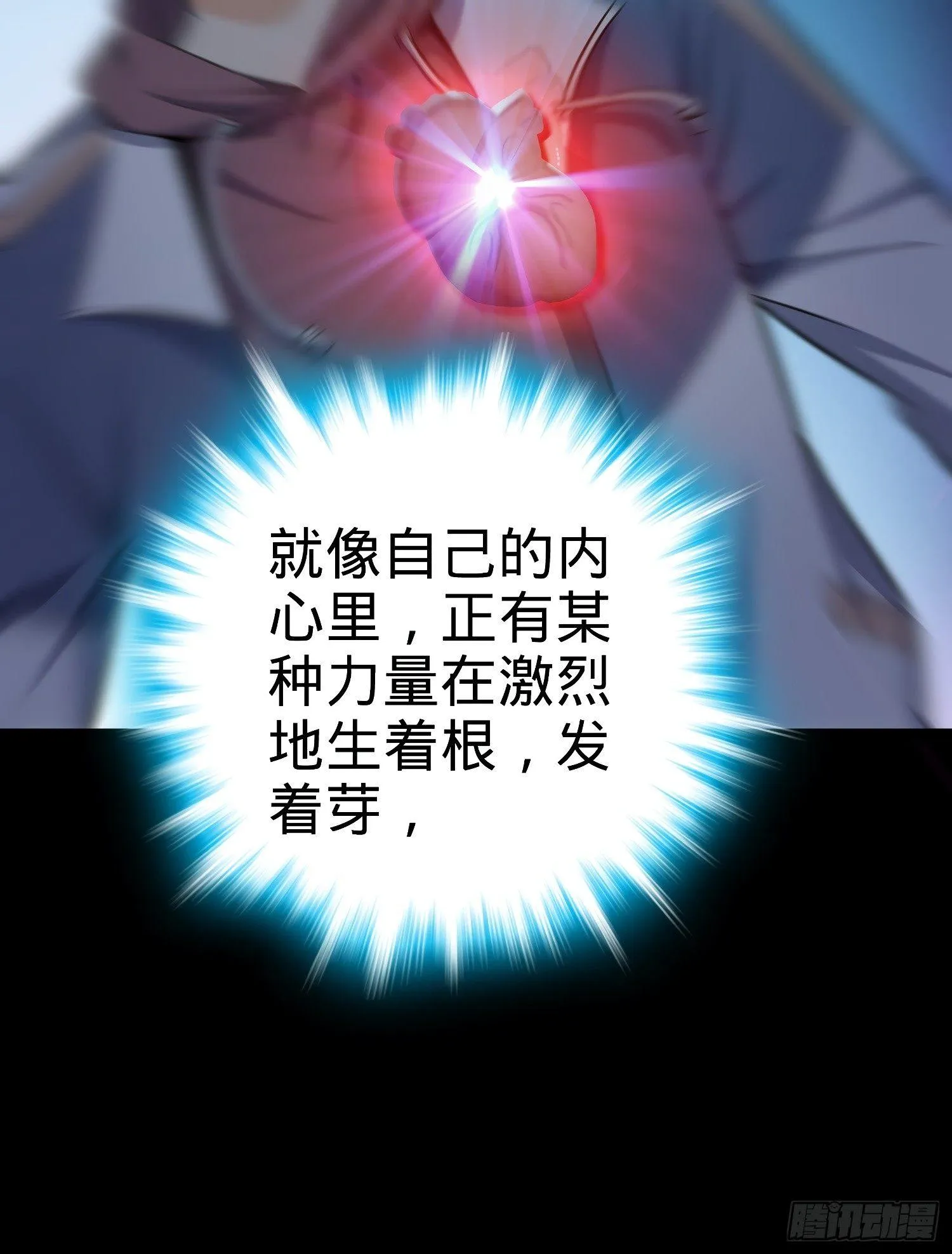 59 宣誓 第40页