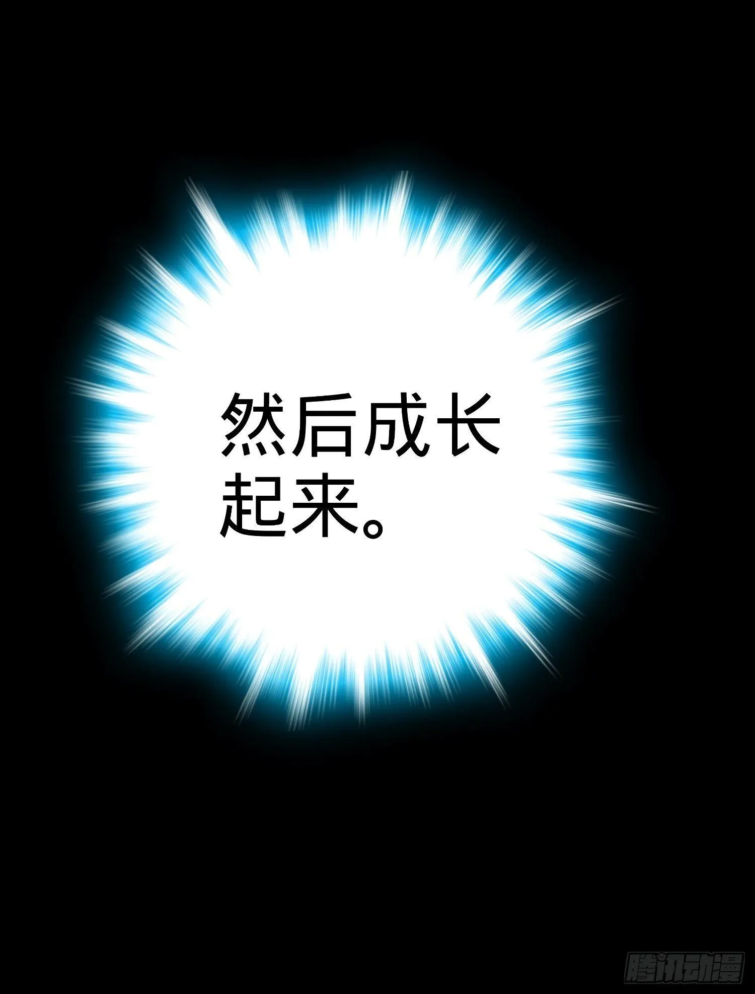 59 宣誓 第41页