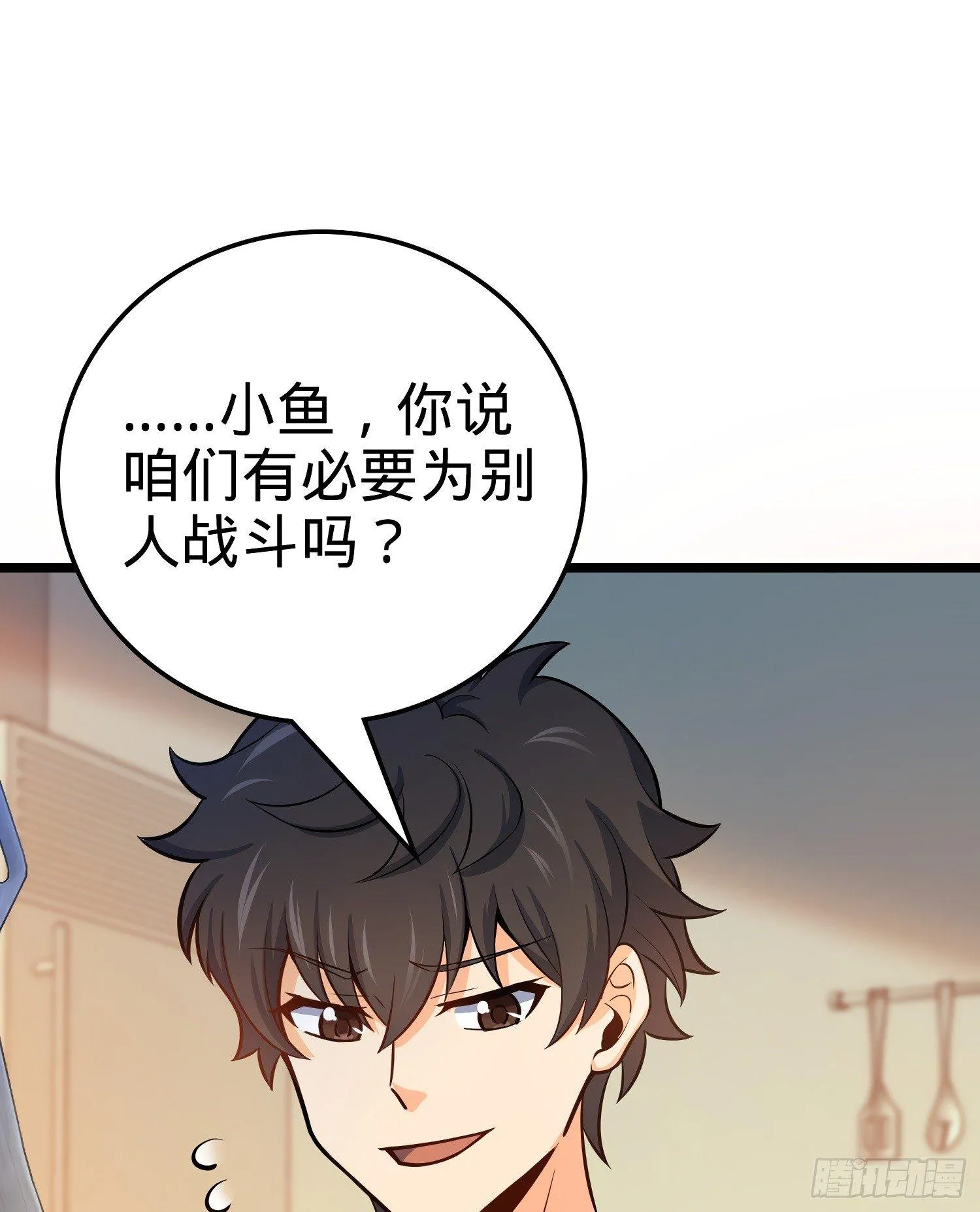 59 宣誓 第42页