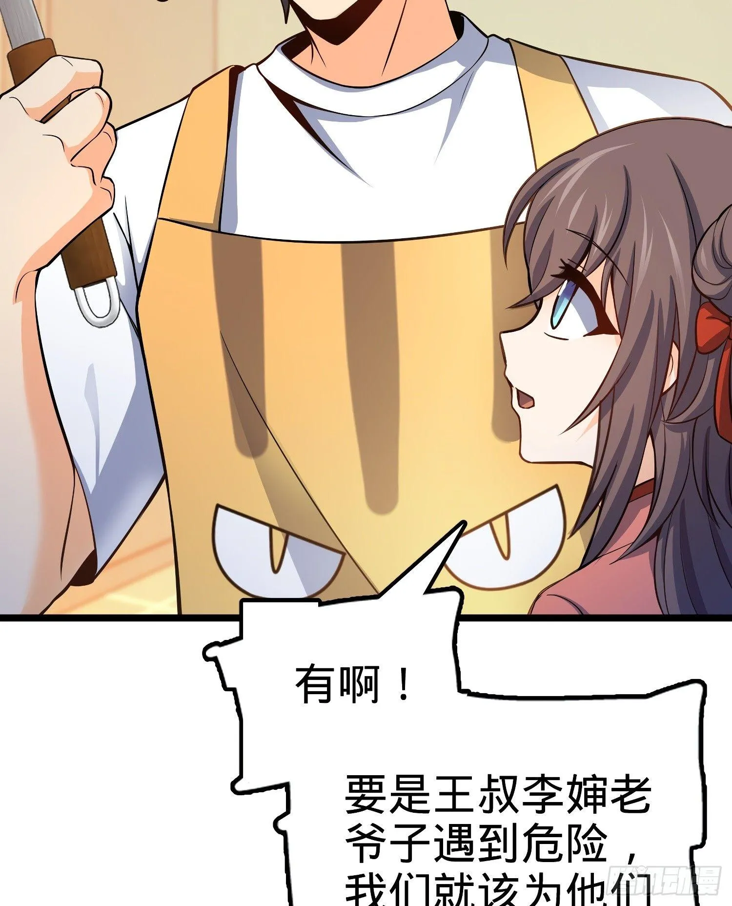 59 宣誓 第43页