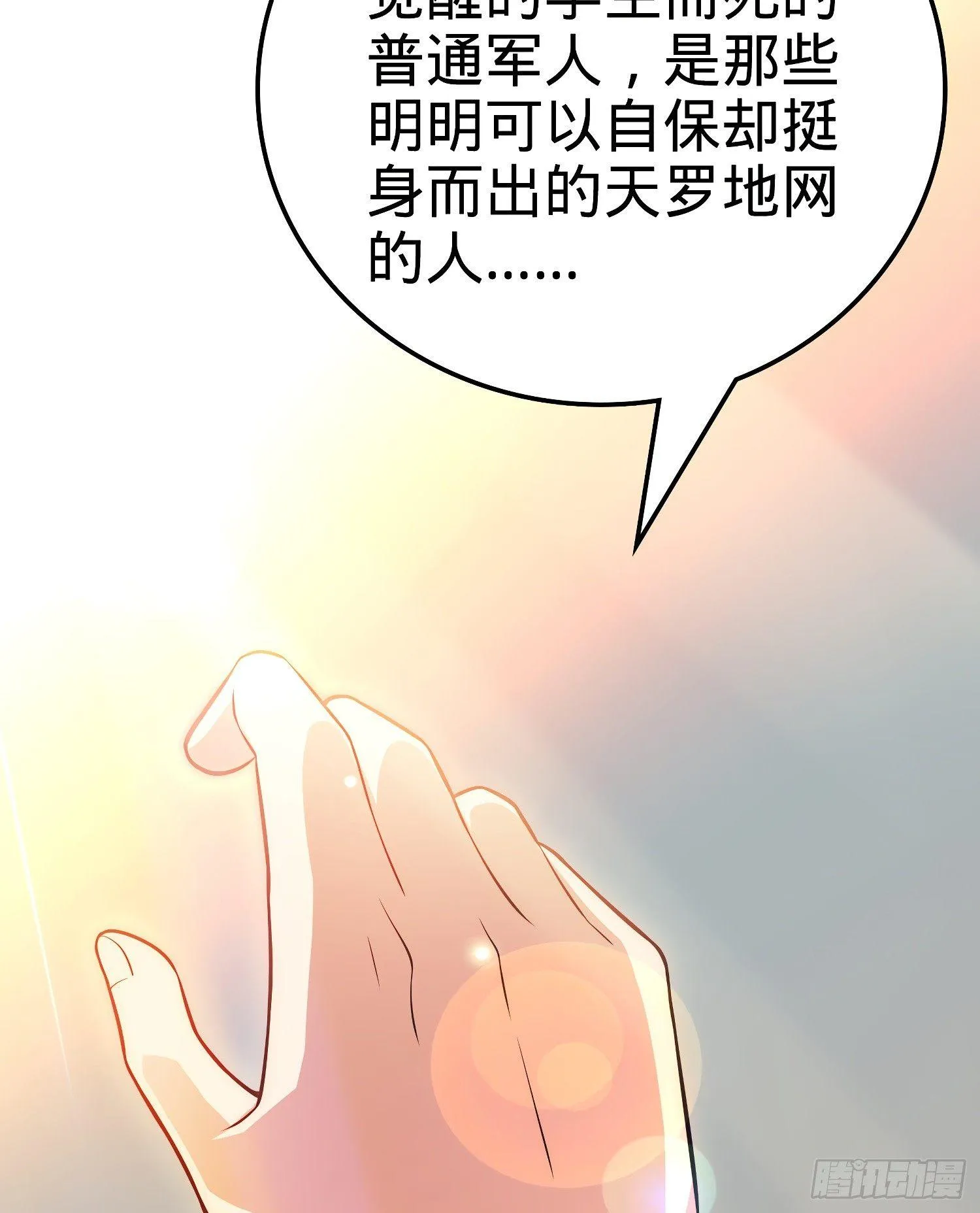 59 宣誓 第52页