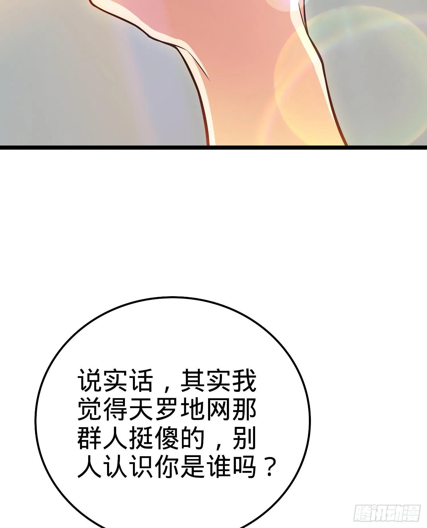 59 宣誓 第53页