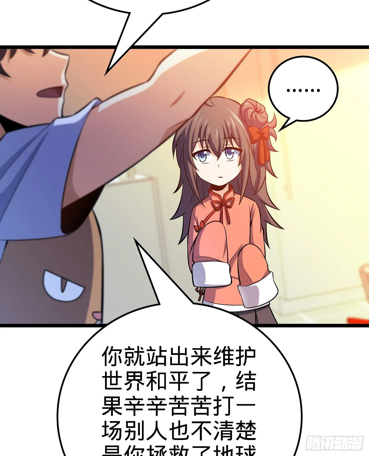 59 宣誓 第54页