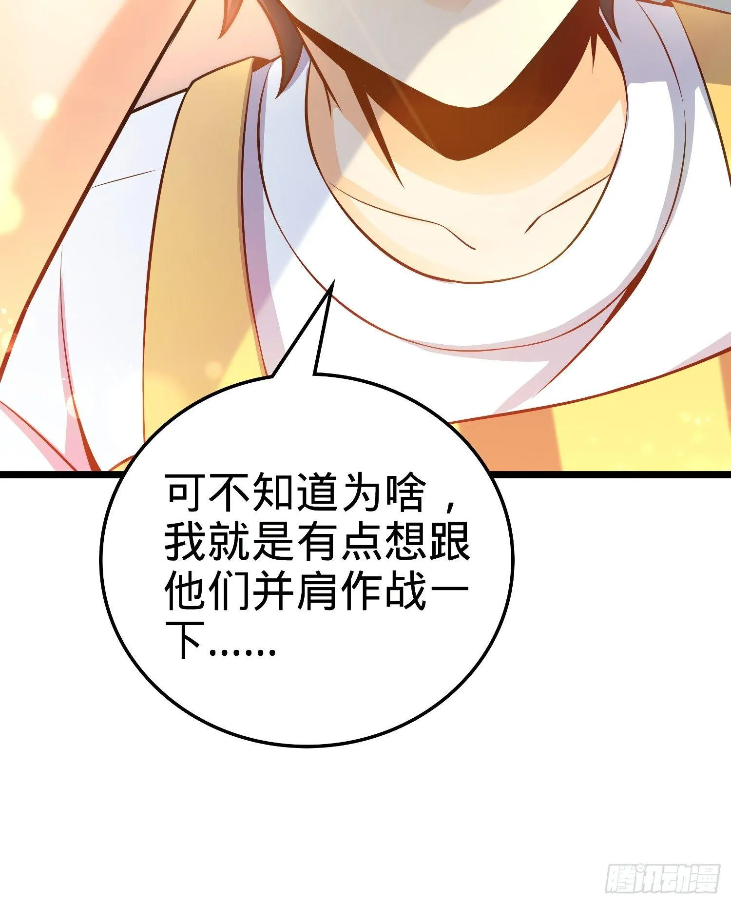 59 宣誓 第56页