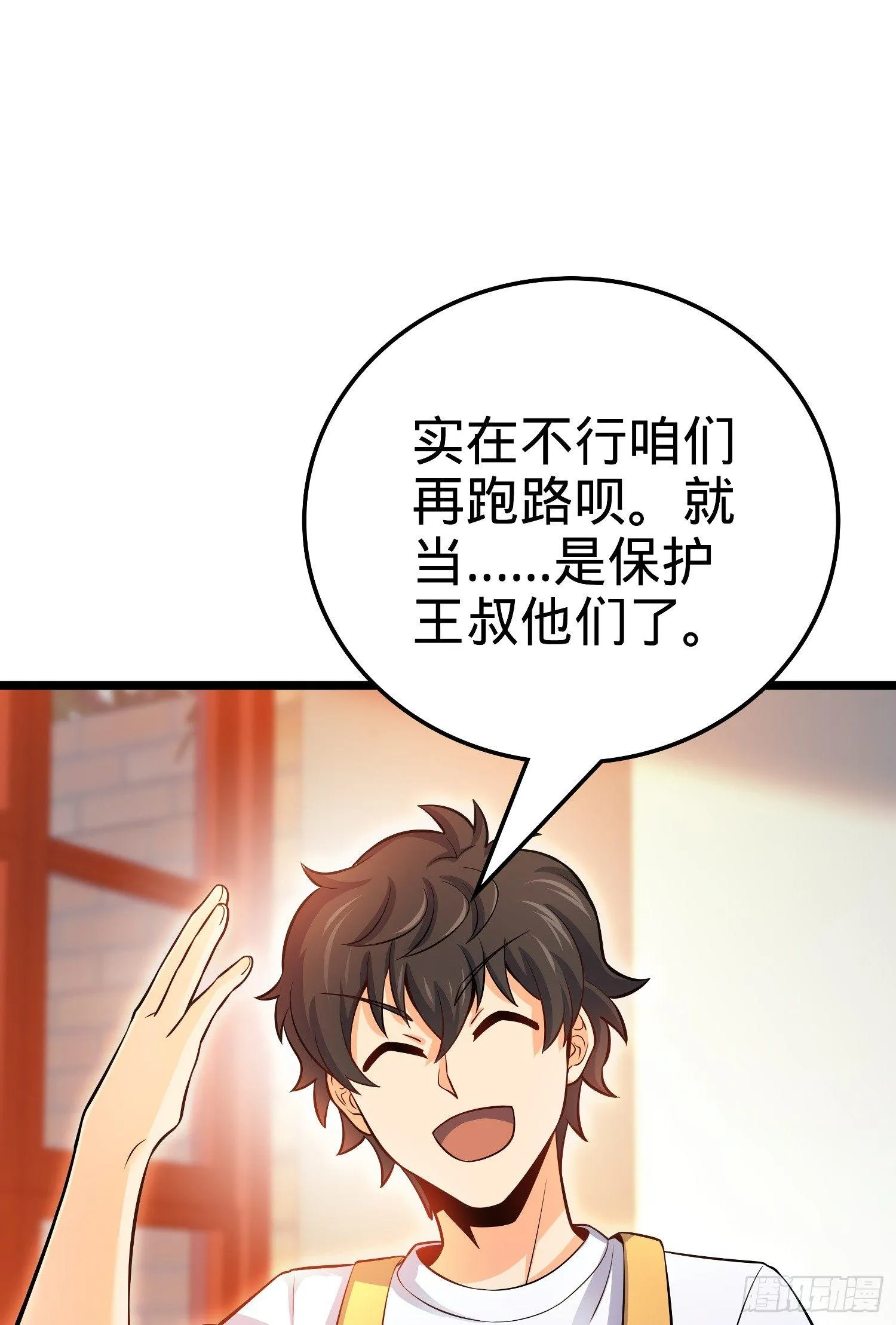 59 宣誓 第57页