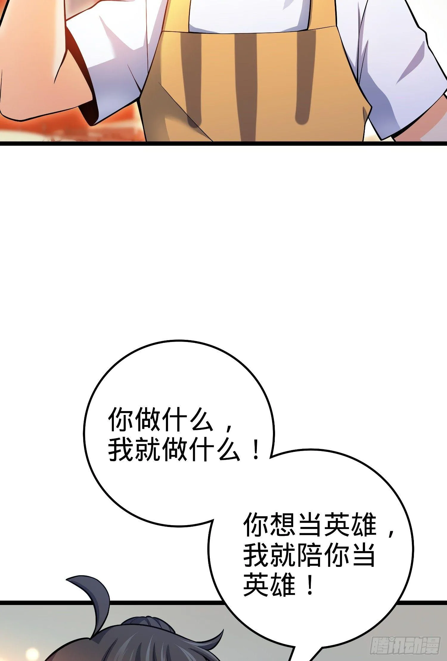 59 宣誓 第58页