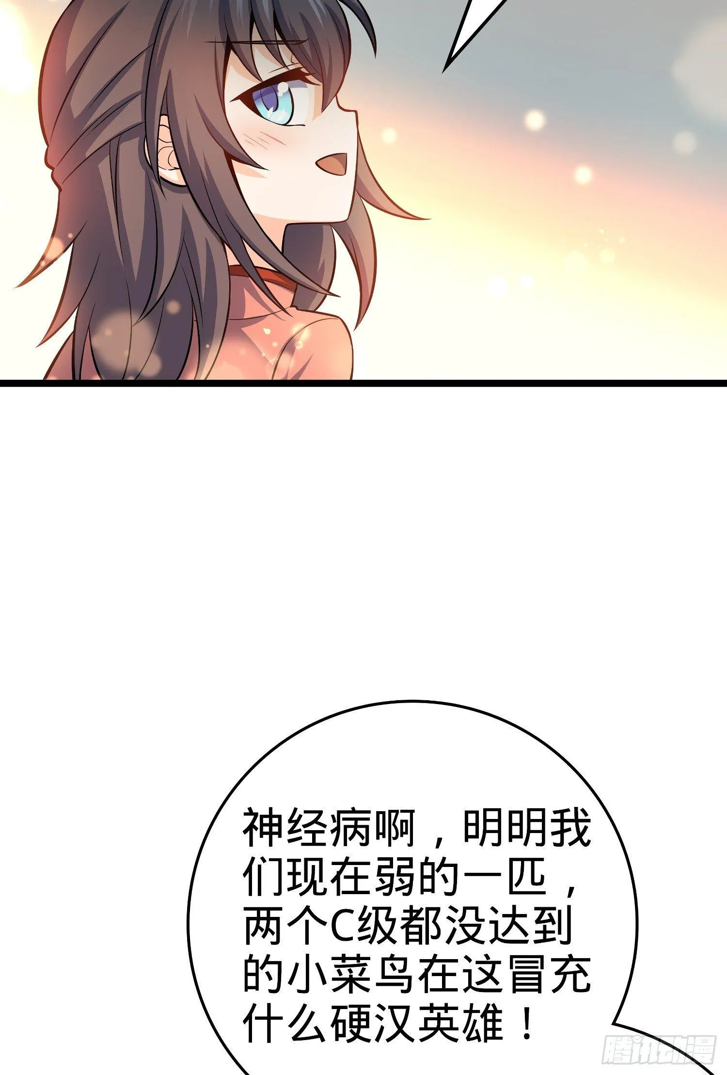 59 宣誓 第59页