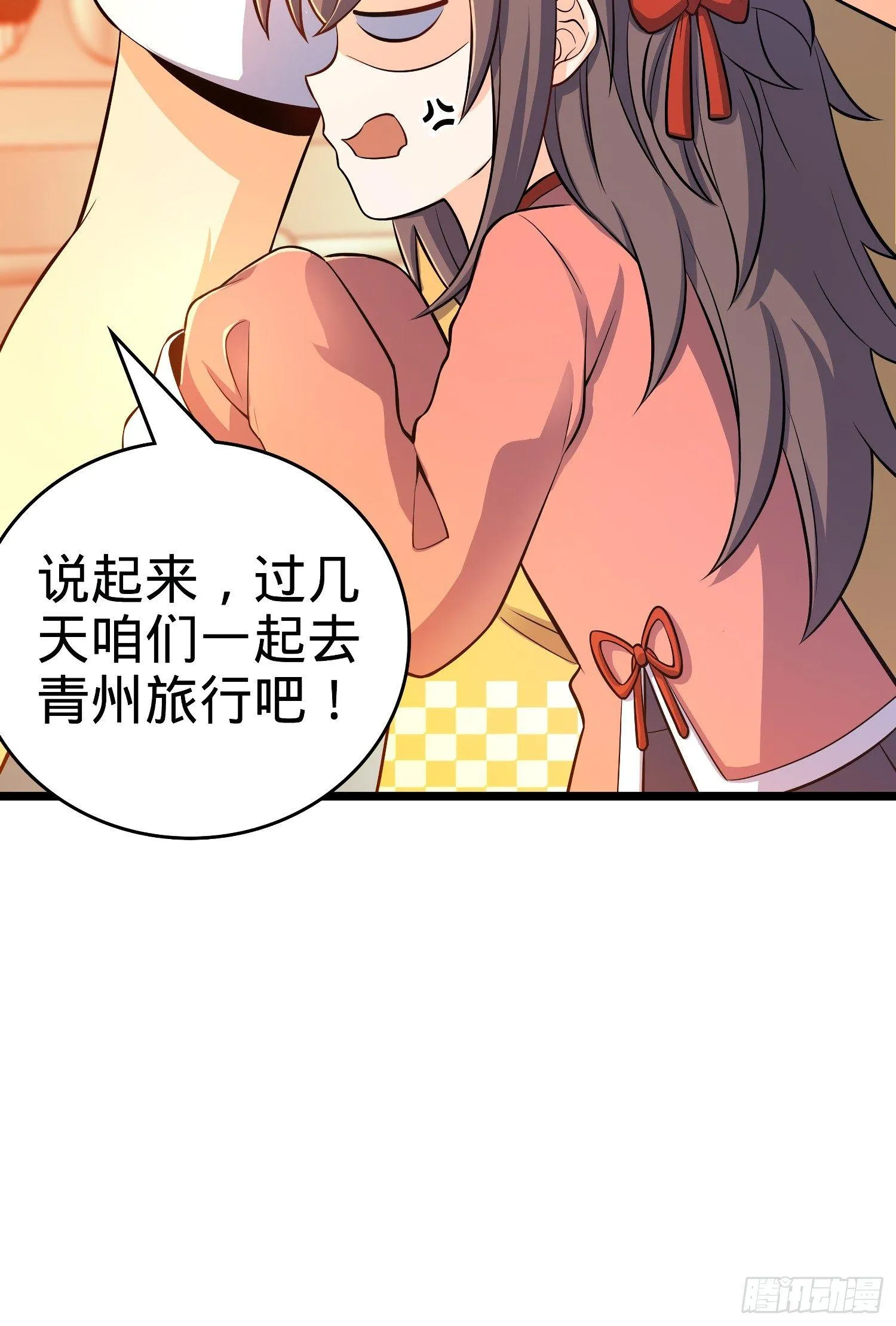 59 宣誓 第61页