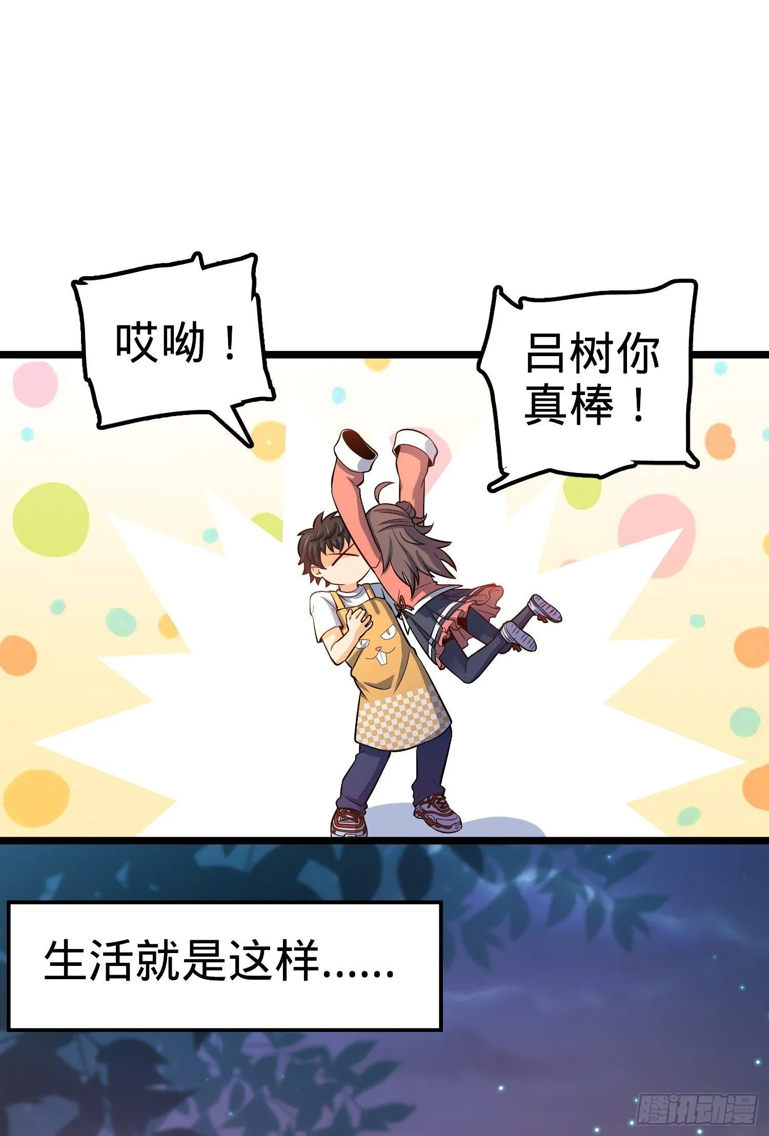 59 宣誓 第62页