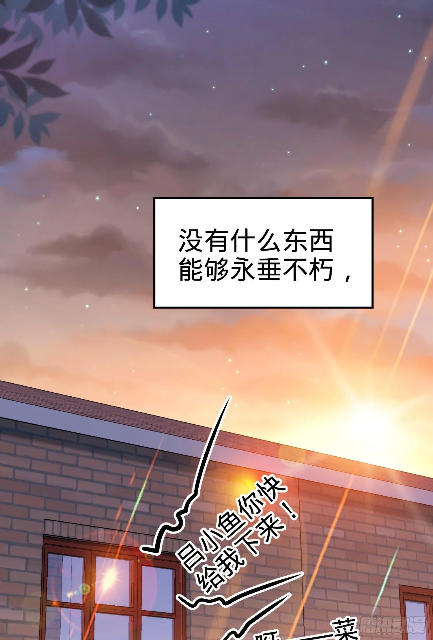 59 宣誓 第63页