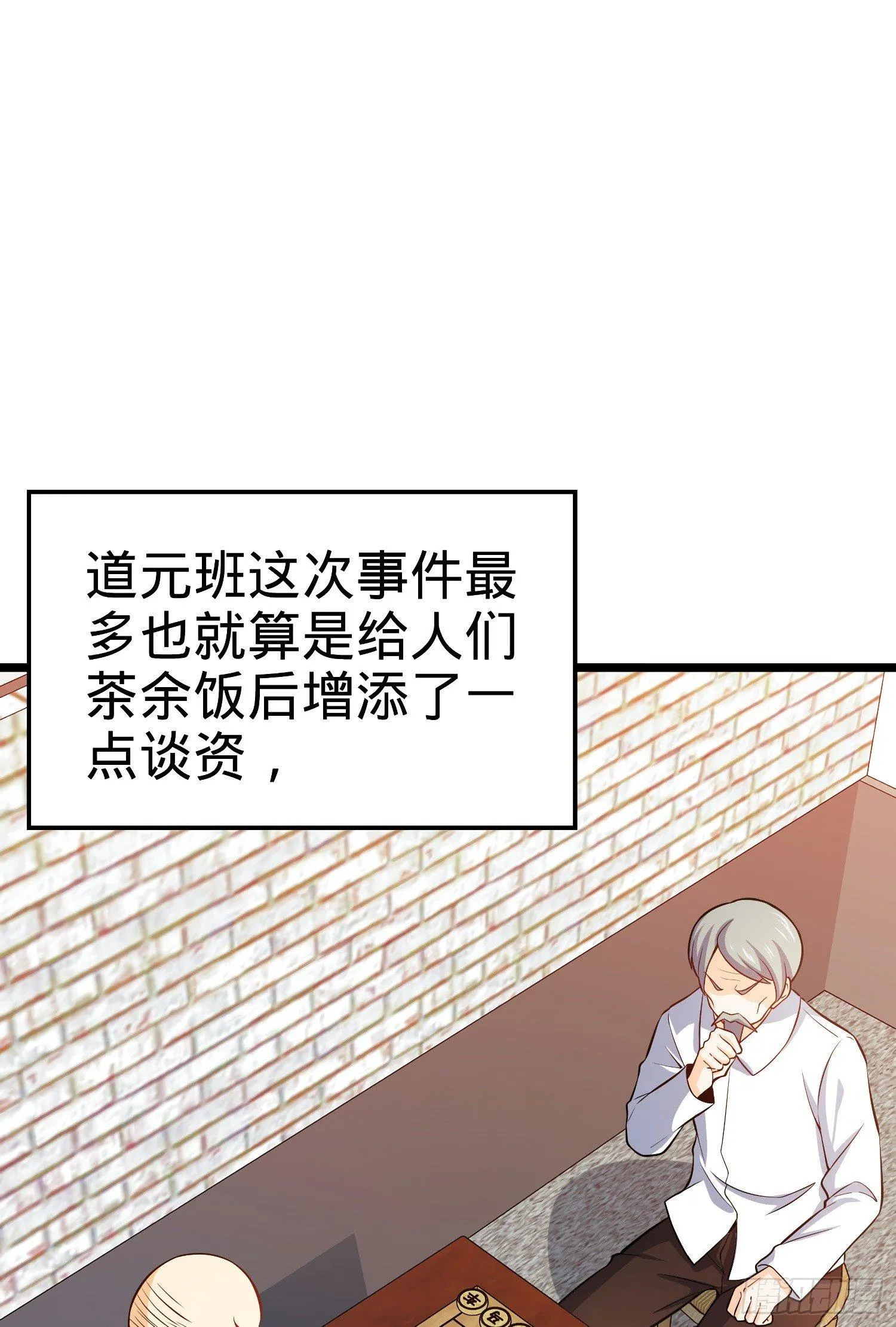 59 宣誓 第67页