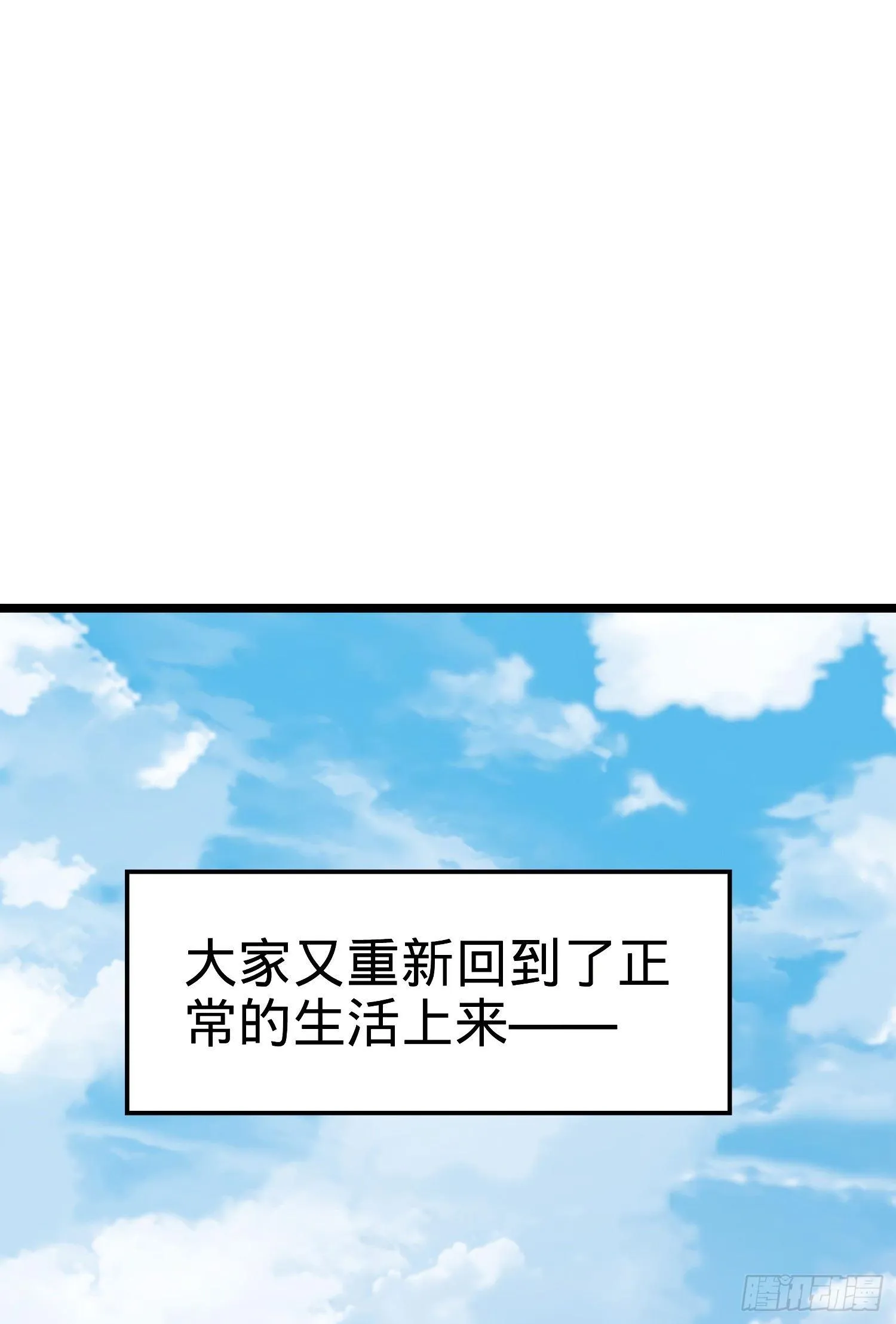 59 宣誓 第69页