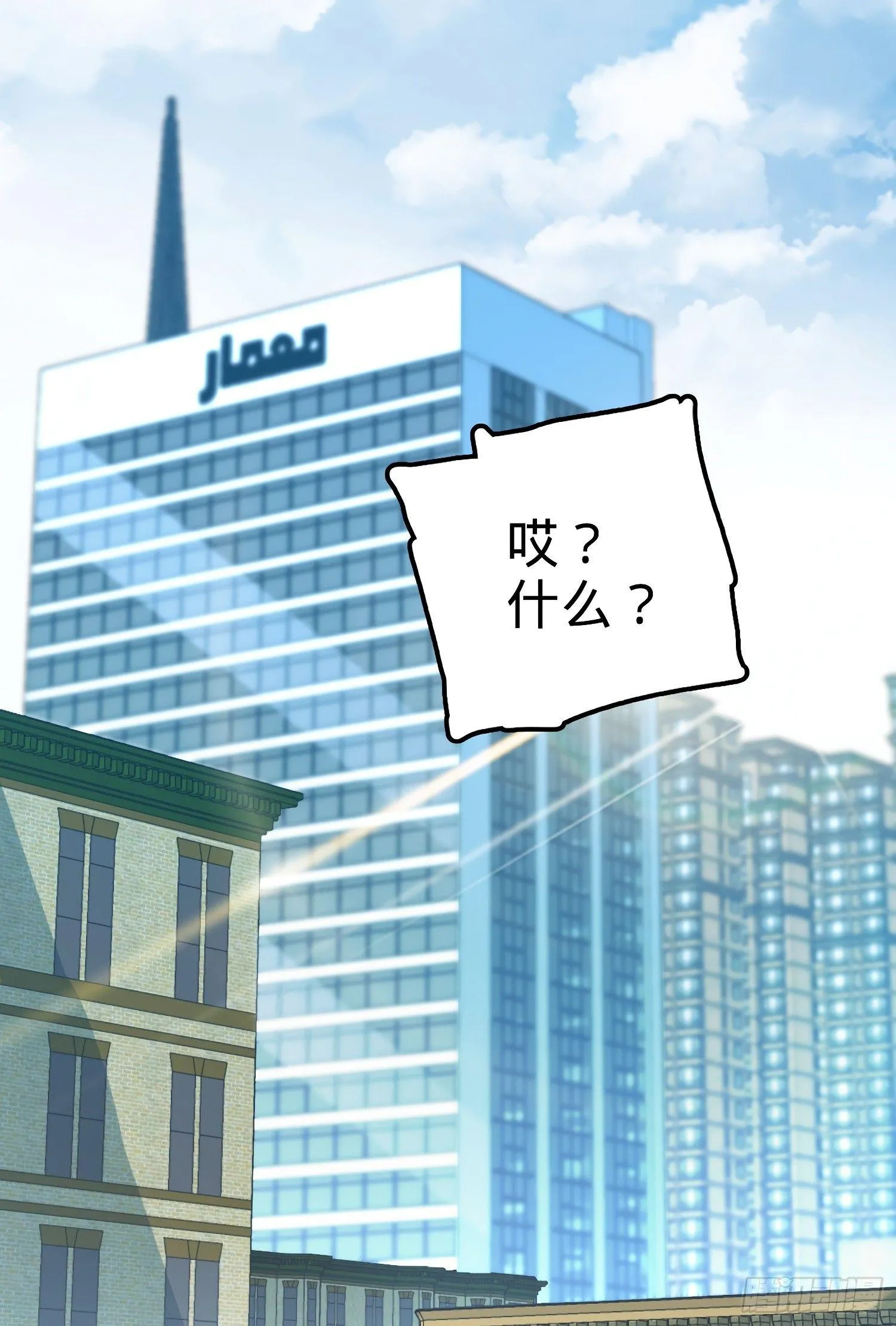 59 宣誓 第70页