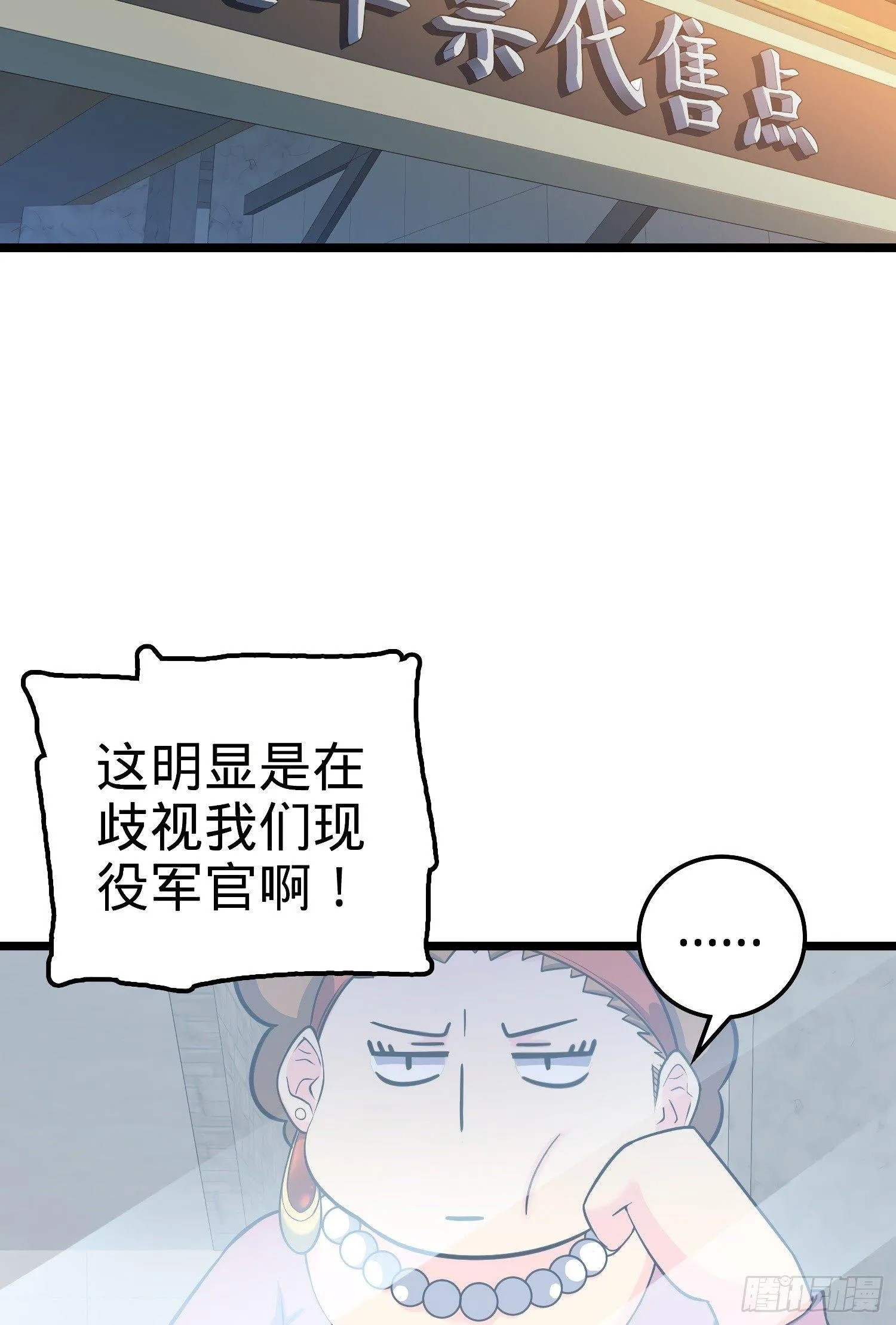 59 宣誓 第72页