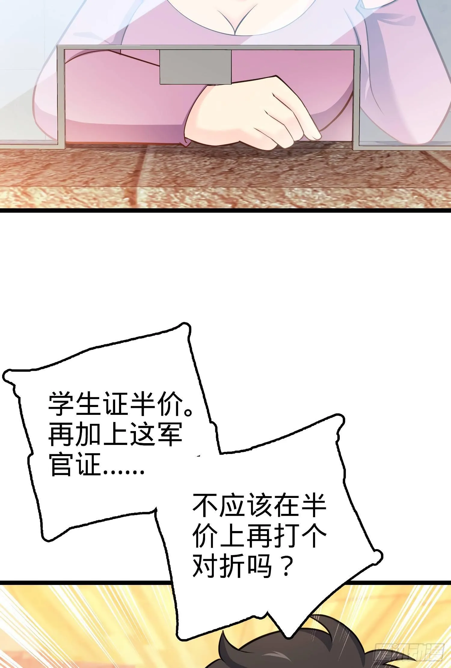 59 宣誓 第73页