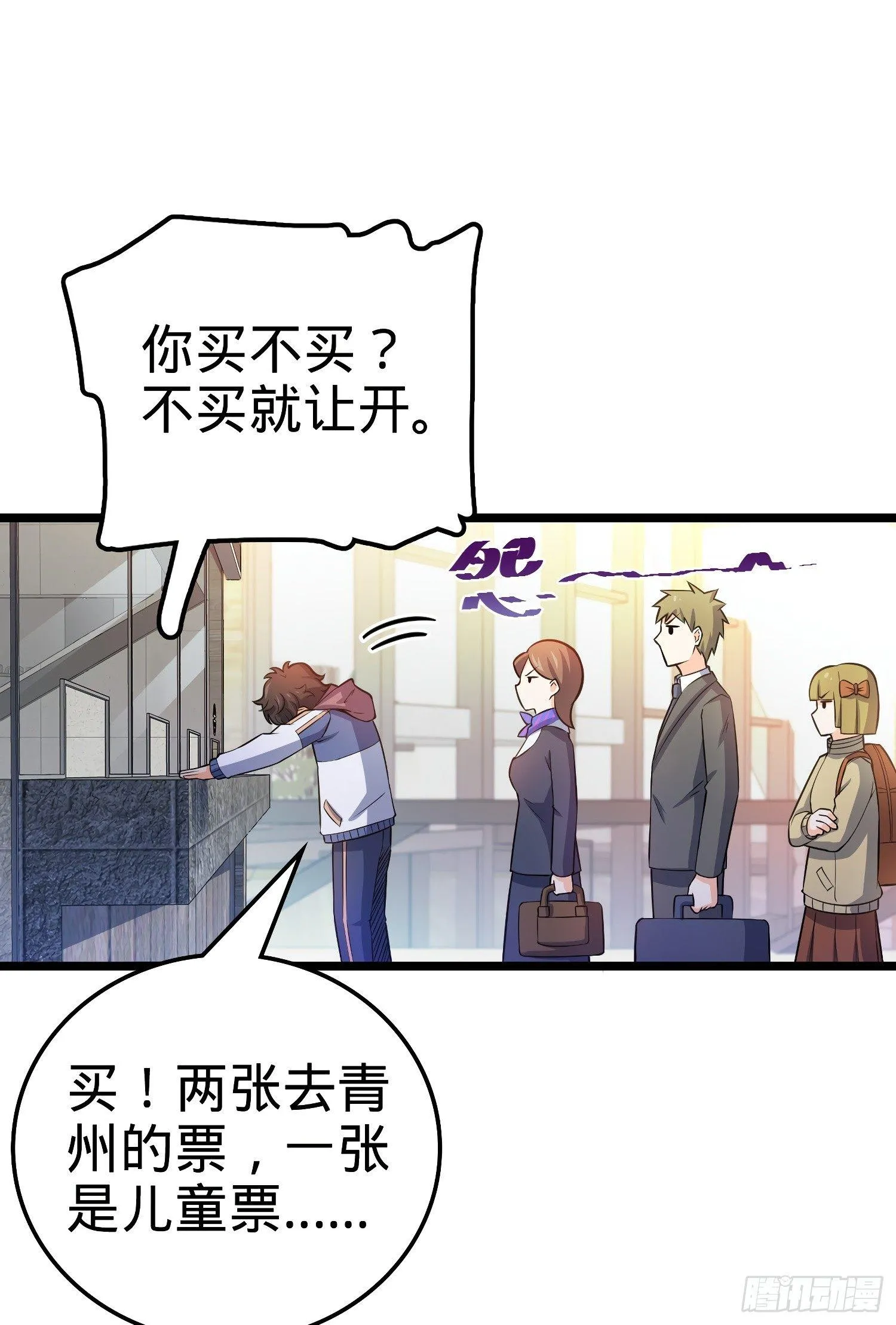 59 宣誓 第75页