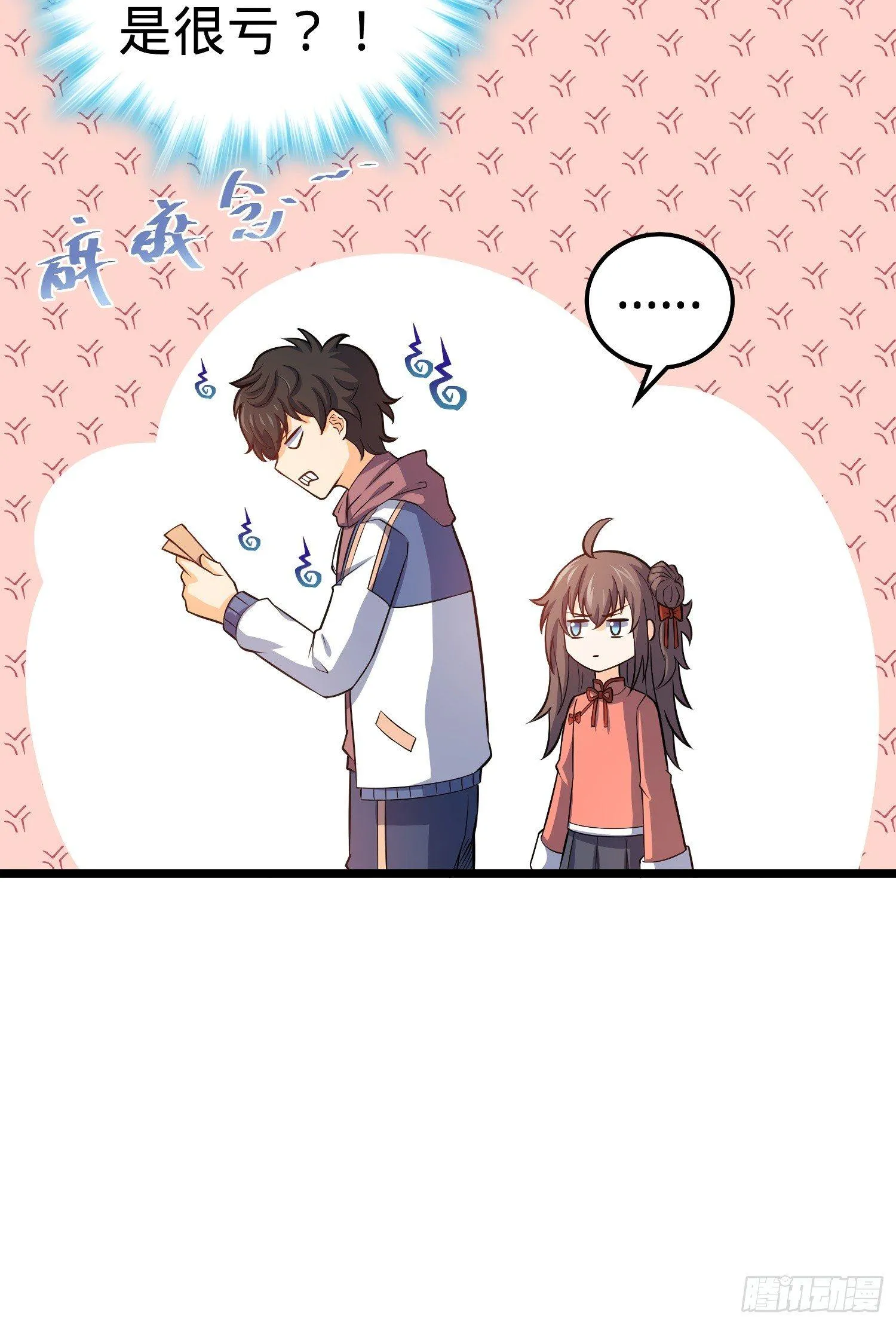 59 宣誓 第78页
