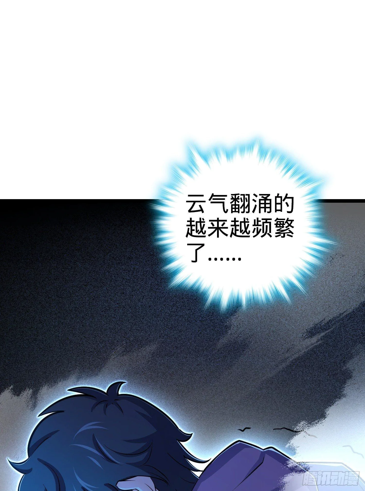 59 宣誓 第81页